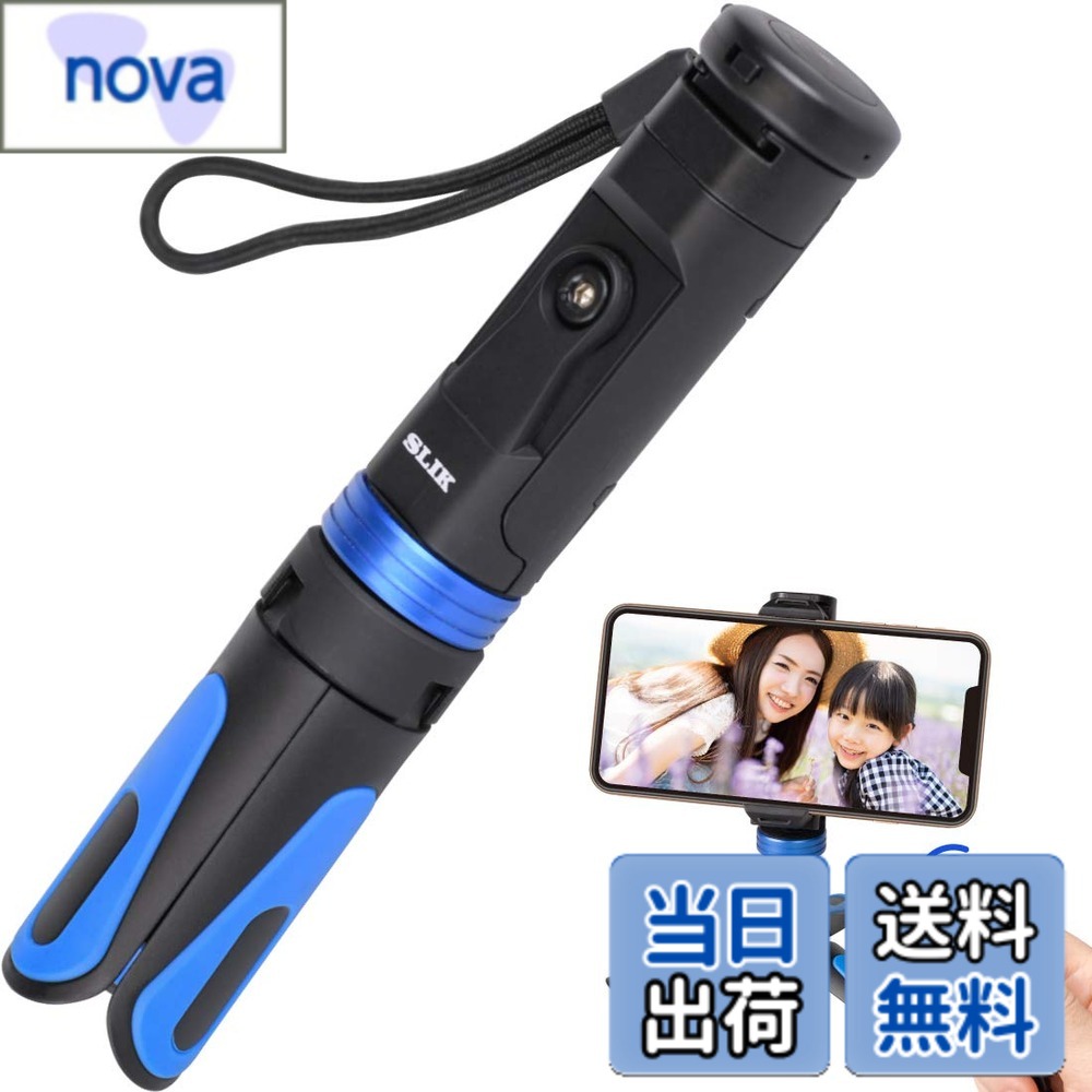 商品情報 商品の説明 商品紹介 「SLIK モバイルリンクシリーズ」は、スマートフォンや小型のカメラでの静止画・動画撮影を想定し、様々なシーンで快適な撮影ライフをアシストする、スリックのモバイルアクセサリーシリーズです。三脚やホルダーなど、アシストツールのラインアップを拡充していきます。 【製品特長】 ■「見る」に「撮る」に使えるスマホスタンド 「SLIK フリーアングル 見る撮るR」は、フレキシブルに角度を調整できるスマホホルダーとセンターポール付きのミニ三脚が一つになった、スマホ三脚・スマホスタンドです。動画を「観る」ときのためのスタンドとして使用したり、三脚や自撮り棒として写真を「撮る」ときなど、マルチに活躍する万能三脚です。 ■スマホの角度、自由自在。「フリーアングル」なスマホホルダー スマホホルダーは、「SLIK フリーアングルスマホホルダーR」と同仕様のものを同梱。 縦位置・横位置の切り替えだけでなく、最大36°ティルトすることも可能です。お好みの角度に合わせることで、快適に動画鑑賞を行うが可能です。 もちろんスマホホルダーは着脱可能なので、通常のカメラ用三脚としても使用することができます。 ■Bluetoothリモコン付 「SLIK フリーアングル見る撮るR」は、スマートフォンで使用できるBluetooth形式のワイヤレスリモコンを付属しております。接続するだけの簡単設定。遠距離からシャッターを切りたい場合に重宝します。リモコン底面はコールドシューになっていますので、未使用時は三脚本体に取り付けて携行しておくことが可能です。 【製品仕様】 全高：223mm 縮長：160mm 重量：120g 最大搭載重量：300g 搭載可能スマホサイズ：幅58~90mm/厚さ12mm以内 受賞 デジタルカメラグランプリ2020 SUMMER 周辺機器部門 金賞 デジタルカメラグランプリ2021 周辺機器部門 スマートフォン用フォトアクセサリー 金賞 主な仕様 スマホや小型カメラでの撮影を想定し、快適な撮影ライフをアシストするスリックのモバイルアクセサリーシリーズ【モバイルリンクシリーズ】「見る」に「撮る」に、マルチに使えるスマホスタンドスマホの角度、自由自在。「フリーアングル」なスマホホルダーiOS/Android スマートフォン各種で使用できるBluetooth形式のワイヤレスリモコンを付属■全高：223mm /■縮長：160mm/■重量：120g/■最大搭載重量：300g/■搭載可能スマホサイズ：幅58?90mm/厚さ12mm以内 # 【送料無料】SLIK スマホ三脚 360度回転 コンパクト収納 Bluetoothリモコン付属 モバイルリンク フリーアングル見る撮るR 最大搭載重量300g 246214 撮影を楽しむすべての方にお届けする「SLIK スマホ三脚」。撮影する際、不安定なポジションや角度調整で悩んだことはありませんか？そんなお悩みに共感し、私たちはこの三脚を開発しました。動画撮影や静止画撮影を快適にするためのマルチな機能を搭載、お好みの角度で使えるのが特徴です。さらにBluetoothリモコンを付属し、手元で簡単にシャッターを切ることができます。あなたの撮影ライフがもっと楽しくなることでしょう。今すぐこちらから詳細をご確認ください！ ## 自由自在な角度調整で快適撮影 「SLIK フリーアングル 見る撮るR」は、スマホを安定させるだけでなく、自由自在に角度を調整できる機能を持っています。特に、動画を観る際や、自撮りを行う際に非常に便利です。従来の固定式のスタンドと違い、この三脚はスマホホルダーが360度回転可能で、最大36°のティルトができるため、理想の視点を簡単に見つけることができます。 このフレキシブルな機能は、特に屋外での撮影時に活躍します。例えば、景色を背にした自撮りや、ピクニックでのグループ写真など、様々なシーンに対応可能です。ホルダーは着脱可能で、通常のカメラ用三脚としても利用できるので、あなたのクリエイティブなアイデアに応じた多様な使用が可能です。 また、スマホのサイズにも対応しています。幅58mmから90mm、厚さ12mmまで対応しており、最新のスマートフォンでも使用可能です。特に、複数のデバイスを使う人には最適です。 このように、SLIK スマホ三脚はただの道具ではなく、使い方次第であなたの表現の幅を広げる大切なパートナーとなるでしょう。 ## 高性能Bluetoothリモコンで操作も簡単 「SLIK フリーアングル 見る撮るR」には、スマートフォン用のBluetoothリモコンが付属しています。このリモコンがあることで、撮影時のストレスを大幅に軽減できます。手元でシャッターを切ることができるため、友人や家族との集合写真でも、タイミングを気にせず、リラックスして撮影に臨めます。 リモコンの接続も非常に簡単。Bluetoothでスマートフォンとペアリングするだけで、すぐに使えます。撮影の際、距離を保ちたいシーンでも安心です。リモコンの底面はコールドシューになっており、未使用時は三脚本体に取り付けておくことができるので、持ち運びも安心です。 さらに、自宅での動画会議やオンライン授業にもお役立ち。自分の姿を確認しながら、慌てずに操作ができるため、画面に映る自分をしっかりと見守ることが可能です。 この機能によって、「SLIK スマホ三脚」はただの撮影用具としてだけでなく、日常生活においても便利なアイテムとなります。多機能で使いやすいリモコンは、あなたの撮影ライフをサポートします。 ## コンパクトで携帯性抜群 この「SLIK スマホ三脚」は、非常にコンパクトでありながらも高い性能を誇ります。全高が223mm、縮長が160mm、重量はわずか120gと、軽量で持ち運びに適しています。小型のバッグにも収まるサイズなので、アウトドアや旅行に最適です。 また、特に野外での撮影時やイベント参加時、「SLIK スマホ三脚」はその軽さを実感できるでしょう。手軽に持ち運べるため、気軽に出かけることができます。コンパクトでありながら最大で300gの重量を支えられるので、様々なデバイスを安定して支えることができます。 持ち運びの利便性だけでなく、収納時も場所を取らないので、家の中でもすっきりと収納可能です。三脚の必要性を感じたけれど、保管が煩わしいと悩んでいる方にもお勧めです。小さくても高機能なこの三脚は、暮らしの中で必需品となることでしょう。 このように、実用性と携帯性を兼ね備えた「SLIK スマホ三脚」は、あらゆるシーンで、あなたの撮影をワンランクアップさせてくれます。 ## 受賞歴と評価も高い信頼のアイテム 「SLIK スマホ三脚」は、多くのユーザーから高い評価を受けており、その信頼性を裏付ける受賞歴もあります。デジタルカメラグランプリ2020 SUMMERでは周辺機器部門で金賞を受賞し、さらには2021年の同部門でもスマートフォン用フォトアクセサリーが金賞に選ばれた実績があります。このような受賞は、製品の品質や使いやすさが認められた結果と言えるでしょう。 さらに、購入を検討している皆さんにもお伝えしたいのは、他のユーザーの評価も非常に高いことです。実際に使用した方々からは「撮影の幅が広がった」「安定感があり、安心して使える」といった声が寄せられています。 これにより、自分自身もこの三脚を使うことで、新たな撮影スタイルを楽しむことができると確信できます。実績や評価がある製品だからこそ、選ぶ際の安心感も違います。 このように、「SLIK スマホ三脚」は多くの実績と信頼を背景に、あなたの撮影体験をより一層豊かにしてくれることでしょう。 ## まとめ -「SLIK スマホ三脚」は多機能で自由自在な角度調整が可能。 -Bluetoothリモコン付きで、撮影時のストレスを軽減します。 -コンパクトで持ち運びやすく、アウトドアにも最適です。 -受賞歴があり、多くのユーザーから信頼を得ています。 -あなたの撮影ライフをより豊かにする信頼のアイテム。