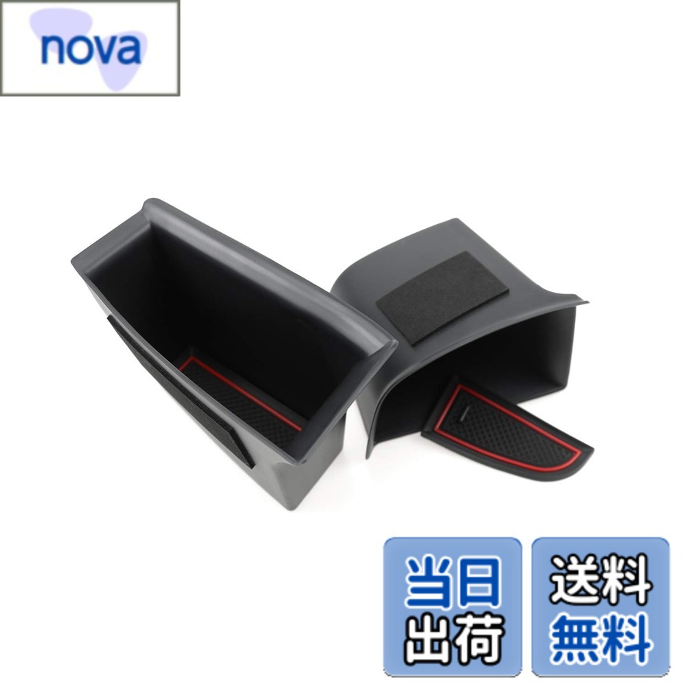 【送料無料】【RUIYA】フロント用 MAZDA CX-30 DM系 専用 ドアハンドル収納ボックス ABS製 CX30 ドア収納ボックス ド…