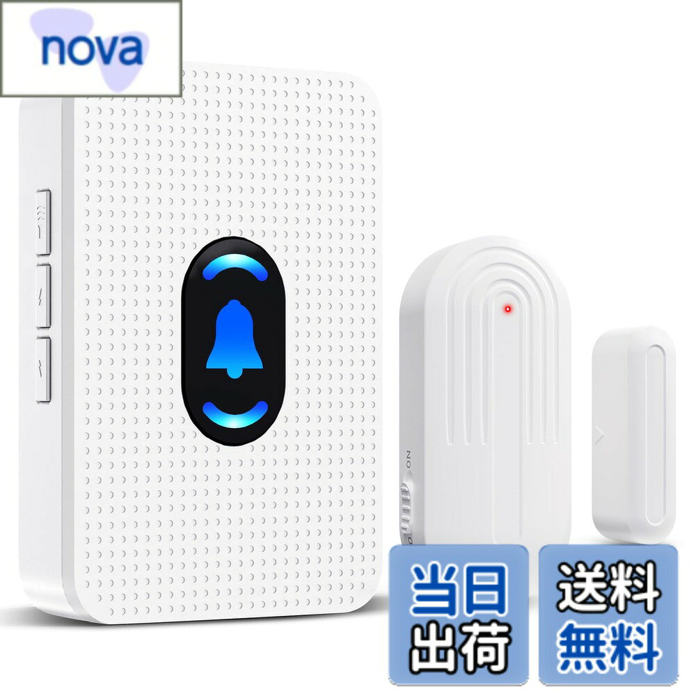 【送料無料】DAYTECHドアセンサー,コンセント式ドアベルセンサー 音量調整できるドアベルチャイム 玄関ドア開閉センサー 部屋 事務所 店舗自動ドア用 開閉検知 防犯対策 1AC式受信機と1電池式マグネットセンサ