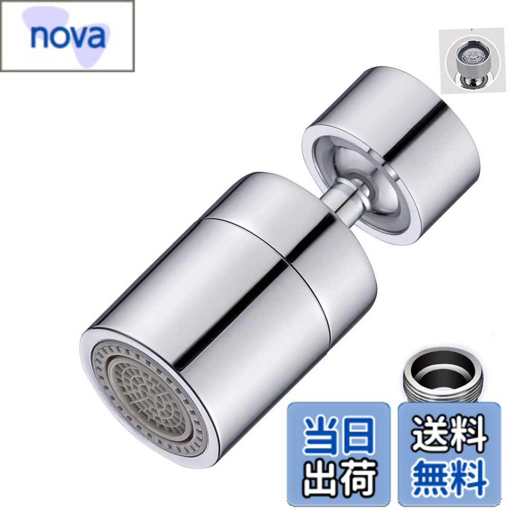 【送料無料】節水泡沫器 首振りキッチン流しシャワー 正規品はalice satomi（販売元）2段階切替噴霧器 泡沫器 水道 蛇口 80度変更方向 耐久性のある銅頭 水流が滑らか 純銅ボール ヘッド 360度回転 水道 シャワー 蛇口 シャワー 蛇口 シャワー 節水 接続アダプター