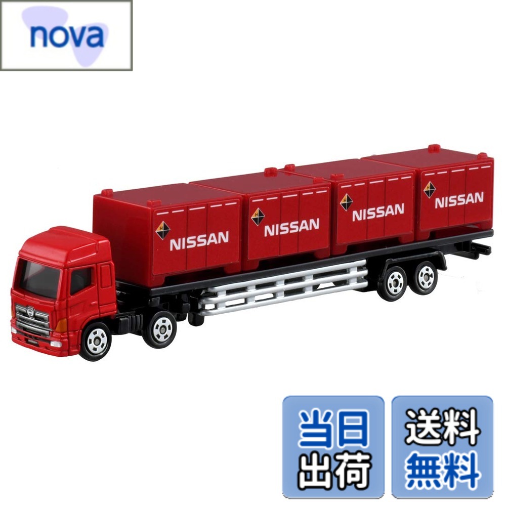 商品情報 商品の説明 商品紹介 パッケージサイズ: W156×H39×D27mm 安全警告 該当なし 主な仕様 パッケージサイズ: W156×H39×D27mm # 【送料無料】タカラトミー(TAKARA TOMY) 『 トミカ ロングタイプトミカ No.144 日野プロフィア トレーラー/日産 コンテナ 』 ミニカー 車 おもちゃ 3歳以上 箱入り 玩具安全基準合格 STマーク認証 TOMICA お子様にとって、おもちゃ選びはとても重要です。特に、自分の好きな車のおもちゃは情熱を注ぐアイテムになりますが、安全性や品質も気になるところです。特に、日常生活の中でどれだけ遊ぶか、どれくらい手に取ってもらえるか、という点も悩みの種です。 本商品『トミカ ロングタイプトミカ No.144 日野プロフィア トレーラー/日産 コンテナ』は、そんなお子様の気持ちに寄り添った安全で楽しいミニカーです。質の高い素材とデザインが施されており、遊びながら学べる要素も盛り込まれています。このトミカは、実際のトレーラーとコンテナのデザインをリアルに再現しており、想像力をかき立てます。 お子様が楽しむだけでなく、親としても安心してお子様に与えられるおもちゃです。遊ぶだけでなく、創造力や motor スキルの向上にもつながる商品となっています。ぜひ、お子様の特別な日に贈ってみてはいかがでしょうか。 ## 商品の詳細と特徴 この『トミカ ロングタイプトミカ No.144 日野プロフィア トレーラー/日産 コンテナ』は、タカラトミーが提供する高品質なミニカーです。パッケージはW156×H39×D27mmのコンパクトなサイズで、持ち運びも簡単です。 デザインは、実際の日野プロフィアトレーラーと日産コンテナを基にしたもので、リアルな造形が特徴的です。このトミカを手に取ることで、子供達は日常的に目にするトラックの仕組みや運搬の重要性を楽しく学べます。また、細かい部分までこだわった作りによって、観賞用としても価値があります。 安全性にも配慮されており、国内外の玩具安全基準を満たした商品です。STマークも取得しており、信頼性が高いのが魅力です。お子様が安心して遊べるだけでなく、長く使用できる耐久性も備えています。従って、親からも高評価を得ており、プレゼントとしても喜ばれるアイテムです。 さらに、遊び方も多彩です。ミニカー同士を合わせたり、お友達と一緒に遊んだりすることで、コミュニケーション能力も高まります。特に、3歳以上のお子様におすすめで、遊びながら成長をサポートします。 ## 遊び方と効果 この『トミカ ロングタイプトミカ No.144 日野プロフィア トレーラー/日産 コンテナ』は、ただのおもちゃではありません。お子様がさまざまな遊び方を楽しむことで、自発的な学びの場を提供してくれます。 まず、運転ごっこのュレーションを通じて、物体の移動、重さ、バランスについて考える機会を作ります。この体験は、単なる遊びにとどまらず、物理的な法則も習得できる素晴らしい手段です。また、積み下ろしのプロセスを模倣することで、ロジスティクスの重要性についても学びます。 さらに、友達と一緒に遊ぶことで、社会性を育むチャンスもあります。役割を分担して遊ぶことで、協力することの楽しさや責任感を感じることができるからです。 もちろん、遊ぶ中で思考力や創造力を養うこともできるため、お子様にとって多面的なメリットを享受します。自分だけのストーリーを創作して遊ぶ楽しいひとときは、親子の絆を深める時間にもなります。 このように、お子様が成長するための要素が詰まった一台です。適切な遊び方を思い描き、お子様と共にこのトミカで充実した時間をお過ごしください。 ## 購入時の注意点 この『トミカ ロングタイプトミカ No.144 日野プロフィア トレーラー/日産 コンテナ』を購入する際、いくつかのポイントに注意することが重要です。まず、対象年齢は3歳以上となっていますので、未満の子供には不向きです。また、誤飲などのリスクを避けるために、必ず使用目的を明確にしておきましょう。 次に、パッケージが開封された後は、長期間の保管が難しくなることがあるため、大切に扱いたい方は箱ごと保管をお勧めします。組み立てや部品の取り扱いにも注意が必要です。 それに、他のトミカシリーズと合わせて遊べる点は良いですが、相性の問題も考慮するべきです。特に、シリーズごとのデザインの違いやサイズ感に注意を払うことが重要です。 最後に、購入時は信頼できる販売店から選ぶようにしてください。実際の商品を手にとって確認したり、レビューを調査することで、より良い選択ができるでしょう。 このように、一つ一つの要素に気を配ることで、購入後の満足度は大いに向上します。大切なお子様への贈り物として選ばれるならなおさら、慎重に判断しましょう。 ## まとめ - お子様に安全で楽しい遊びを提供するミニカーです。 - 実際のトレーラーとコンテナを模したデザインが魅力です。 - 遊びながら物理的法則や社会性を学べます。 - 購入時に対象年齢や販売店をチェックすることが重要です。 - 親子で楽しむ時間が通じ、育成に寄与します。 このような特徴を持つ『トミカ ロングタイプトミカ No.144 日野プロフィア トレーラー/日産 コンテナ』は、多様な遊び方ができるおもちゃとして、お子様の成長に寄与できるアイテムです。ぜひ一度お手に取ってみてください。