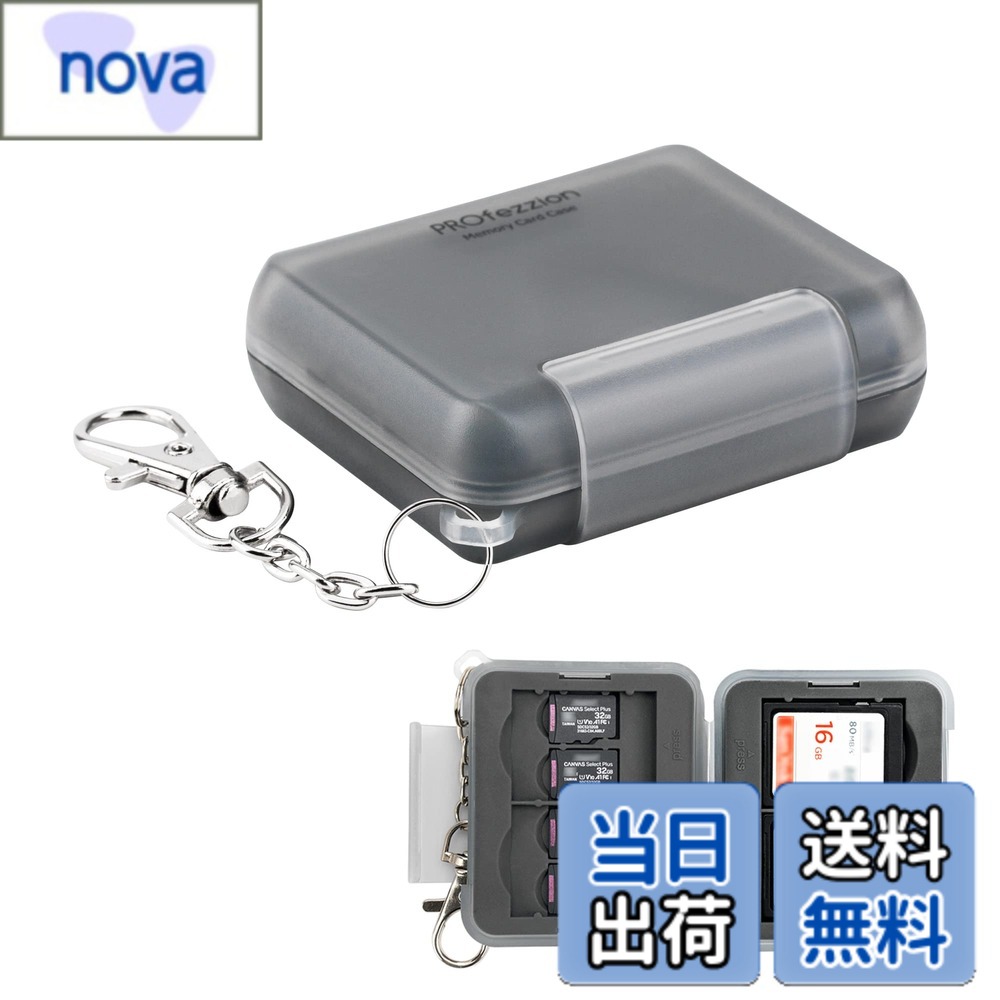 商品情報 商品の説明 主な仕様 【収容できる】SD / SDHC / SDXC *4枚 + TF / MSD / MicroSD / Micro SD カード*8枚【携帯便利】軽量で小さくて、カラビナ付きが持ち運びに便利になります。【カード保護】外側は耐摩耗性のシェルで、内側はメモリカードを保護するためのカスタム成形ゴムカードパッドです。あなたのカードをちゃんと保護します。【特徴】耐圧、耐衝撃、防水、防塵【開閉やすい】人間工学に基づいたロックスイッチにより、簡単にロックを解除できます。 # 【送料無料】PROfezzion 4枚 SDカード ケース microsd ケース [ SDカード *4枚＋ マイクロsdカード *8枚] SDメモリー カードケース SDXCカード SDHCカード 保存 防水 防塵 クッション素材 耐衝撃 携帯便利 カラビナ 付き グレー デジタル機器が増え、その使用頻度が高まる中で、ストレージメディアの整理が悩みの種になっている方は多いのではないでしょうか。特に、SDカードやMicroSDカードは数が多く、どこに保管したか分からなくなってしまうケースも。そんなあなたの悩みを解決するのが、PROfezzionのSDカードケースです。この商品は、4枚のSDカードと8枚のMicroSDカードを安全に整理・保管できるだけでなく、防水・防塵の特性を備えているので、いざという時でも安心です。また、カラビナ付きで携帯性も抜群。持ち運びやすさを追求した設計で、旅行や仕事場でも大活躍します。大切なデータを守りながら、使いやすさも両立させたこのカードケースは、あなたの生活をより便利にしてくれるでしょう。 ## 機能性に優れたデザイン PROfezzionのSDカードケースは、機能性を第一に考えたデザインが特徴です。まず、最大で4枚のSDカードと、8枚のMicroSDカードを収容できるため、データ管理が非常に簡単になります。特に、多くのデジタルデバイスを使用している方には、絶妙な収納力とともに必要なときにスムーズに取り出せる便利さが魅力です。 さらに、外側は耐摩耗性のシェルで構成されており、衝撃に対しても強い耐久性を誇ります。内側にはカスタム成形のゴムカードパッドが採用されており、メモリカードをしっかりと固定。これにより、運搬中の移動や摩擦からカードを保護します。 また、開閉も簡単です。人間工学に基づいたロックスイッチが搭載されており、簡単にロックを解除できます。この便利な機能によって、特に忙しい日常でもストレスなく使用することが可能です。持ち運びやすさに重点を置いた携帯設計となっているため、コンパクトに収まります。これらの機能は、日々の仕事や趣味のデジタルデータをしっかりとサポートしてくれるでしょう。 ## 防水・防塵性に優れた安心感 このSDカードケースは、防水・防塵設計が施されています。これにより、外出先で水や埃にさらされるリスクからカードを守ることができます。例えば、アウトドア活動や旅行中に急な雨に遭遇しても、大切なデータを保存したカードがダメージを受ける心配がありません。 さらに、この防水・防塵性能は、予期せぬ状況においてもデータを安全に保つための大きな味方となります。多くの方が日常的に利用するケースであるからこそ、この安心感は大切です。普段の使用シーンから、突発的な状況に至るまで、幅広い場面で役立つこの機能は、どのような環境でもデータを確実に守ってくれるでしょう。 また、クッション素材も使用されているため、落下や衝撃からの保護能力も高まります。万が一のアクシデントでも、データが保存されたカードを守るための強力なバリアとなります。このカードケースがあれば、安心してデータを持ち運ぶことができるのです。 ## 独自の携帯性と使いやすさ PROfezzionのSDカードケースは、カラビナ付きで、持ち運びが非常に簡単です。カラビナを使うことで、バッグやベルトループに引っ掛けて持ち運ぶことができ、探し物をする手間が省けます。これにより、外出時にもストレスなく必要なメモリーカードにアクセスでき、スマートに活動することが可能です。 また、軽量でコンパクトな設計により、バッグの中で場所を取らず、他のデバイスやアイテムとも一緒に持ち運びやすくなっています。加えて、ケース自体のデザインもスタイリッシュで、普段使いのアイテムとしても違和感なくフィットします。 このように、デザインから機能性、携帯性に至るまで、すべてにおいて考慮された仕様は、日常のスタイルにマッチします。これにより、ユーザーは「もっと便利に、もっと快適に」という気持ちを実感できるようになるでしょう。このケースがあなたの日々の必需品となり、作業効率を向上させる手助けをしてくれること間違いなしです。 ## 注意点とお手入れ方法 PROfezzionのSDカードケースを長く愛用するためには、いくつかの注意点があります。まず、防水性能はその特性から完全防水ではないため、長時間水に浸けたりすることは避けてください。底面が濡れた場合は、早めに乾燥させることが重要です。また、強い圧力をかけないよう注意しましょう。 お手入れ方法としては、柔らかい布で定期的に表面の汚れを拭き取ることをおすすめします。特に、埃や砂が付着しやすい場所で使用する際は、使用後に軽く拭くことで、付着したものを取り除くことができます。 このような小さな工夫をすることで、SDカードケースの寿命を延ばし、常に最良の状態で使用することができます。大切なデータを守るためのアイテムだからこそ、着実にお手入れをし、安全に長く使い続けてください。 ## まとめ - PROfezzion SDカードケースは、4枚のSDカードと8枚のMicroSDカードを収納可能。 - 耐摩耗性・防水・防塵の特性で、データをしっかり保護。 - カラビナ付きで持ち運びやすく、どこにでも連れて行ける。 - 軽量・コンパクト設計で、バッグの中でも場所を取らない。 - 定期的なお手入れで、長持ちさせることができる。 このカードケースが、あなたのデータ管理をよりスムーズにし、安心感をもたらしてくれることを願っています。