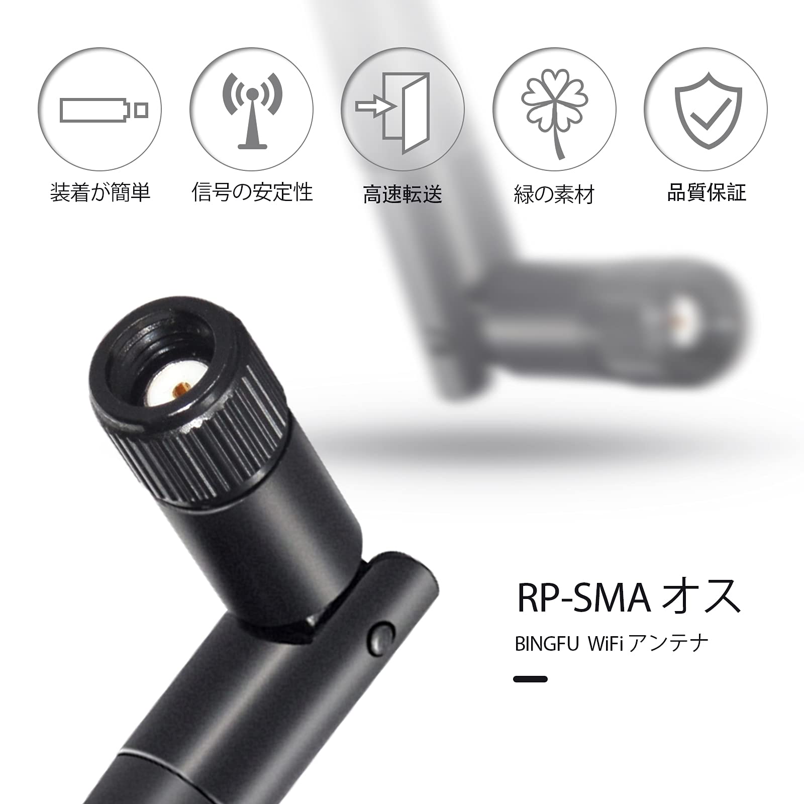 【送料無料】BINGFU 高ゲインデュアルバンドWiFi2.4GHz 5GHz 5.8GHz 3dBi RP-SMAオスアンテナ（2パック）WiFiルーター用IPセキュリティカメラワイヤレスミニPCI ExpressPCIEネットワークカードアダプター nova2021-10218096 nova サンプル画像2