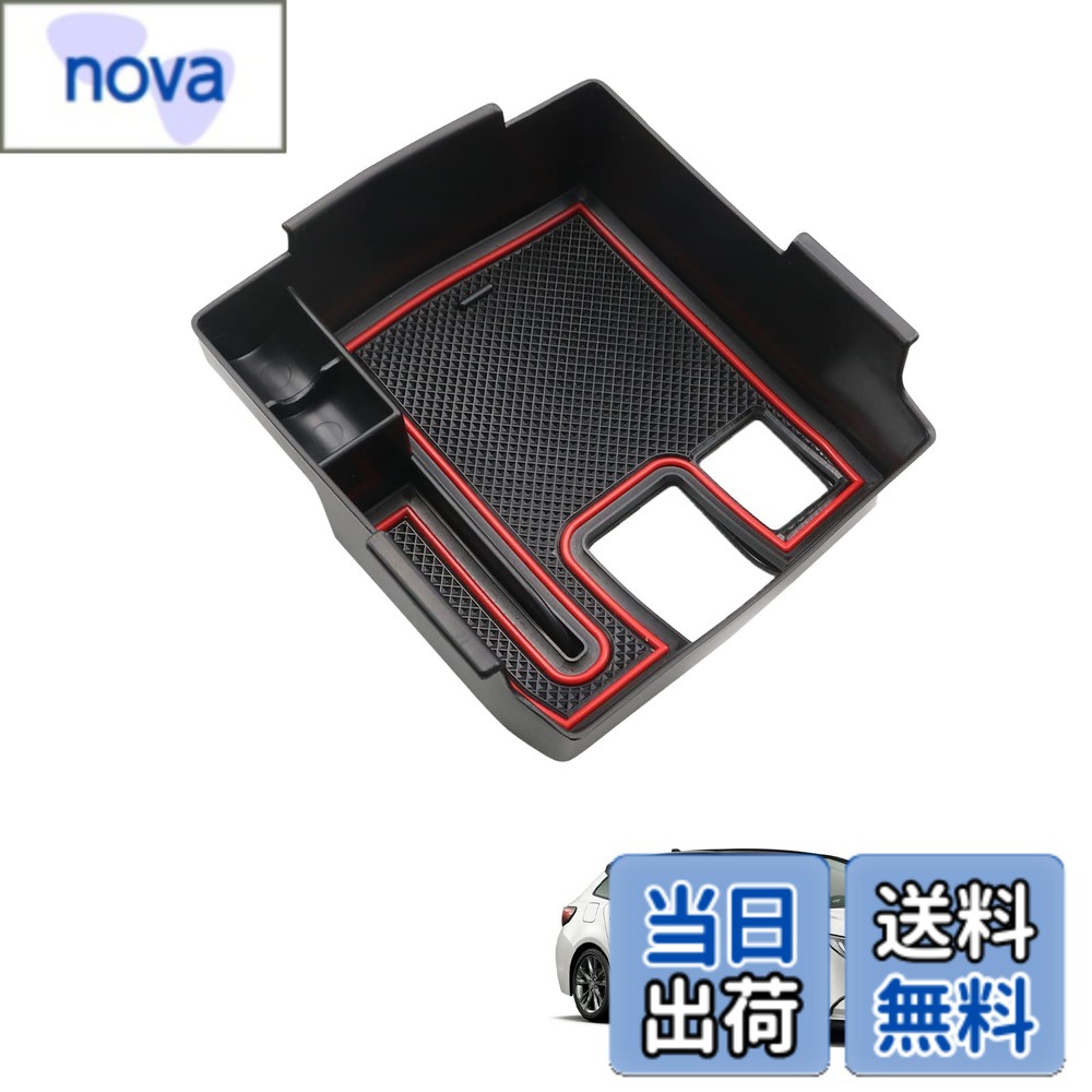 【送料無料】HUAHAO 2021新型 トヨタ カローラクロス カローラツーリング 専用 コンソールボックス センターコンソー…
