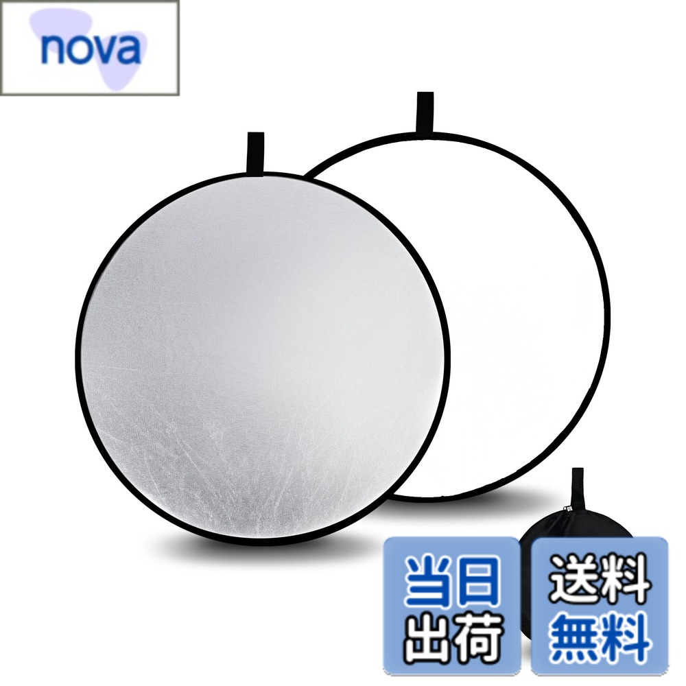 【送料無料】Selens 撮影用 レフ板 折りたたみ可能 直径110cm 大きい 丸レフ板 反射板 銀/白 2-in-1 スタジオ撮影 補光 キャリーケース付き