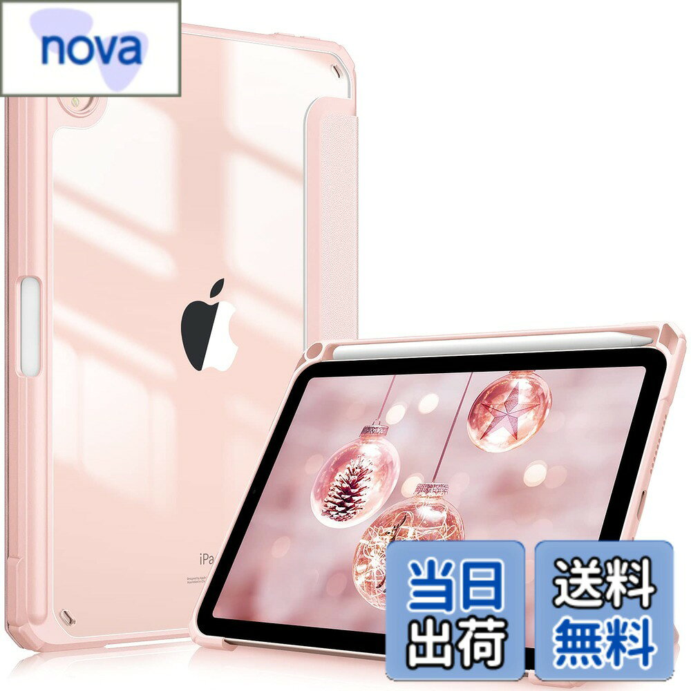 【送料無料】Fintie for iPad Mini 7 ケース (A17 Pro 2024) / iPad Mini 6 ケース 2021 8.3インチ 第7/6世代 透明バ…