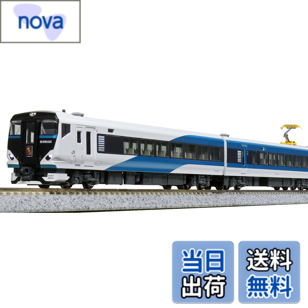 楽天市場】e257系 katoの通販