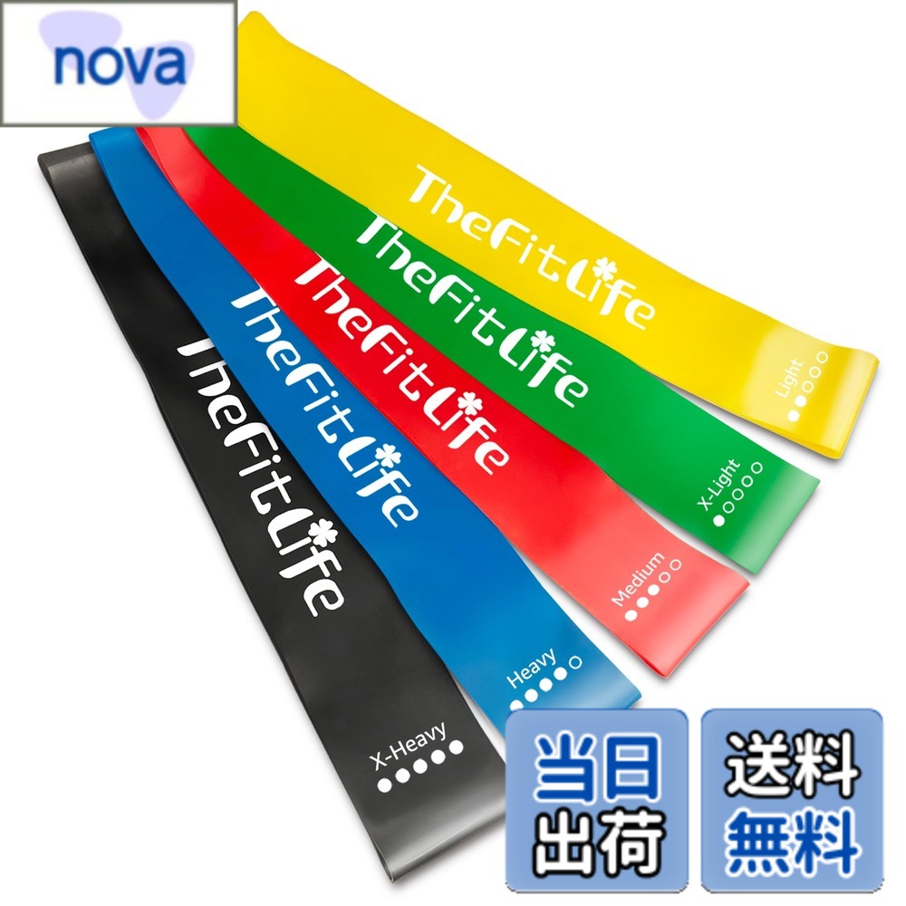 【送料無料】TheFitLife トレーニングチューブ 筋トレチューブ フィットネスチューブ (黄/緑/赤/青/黒)