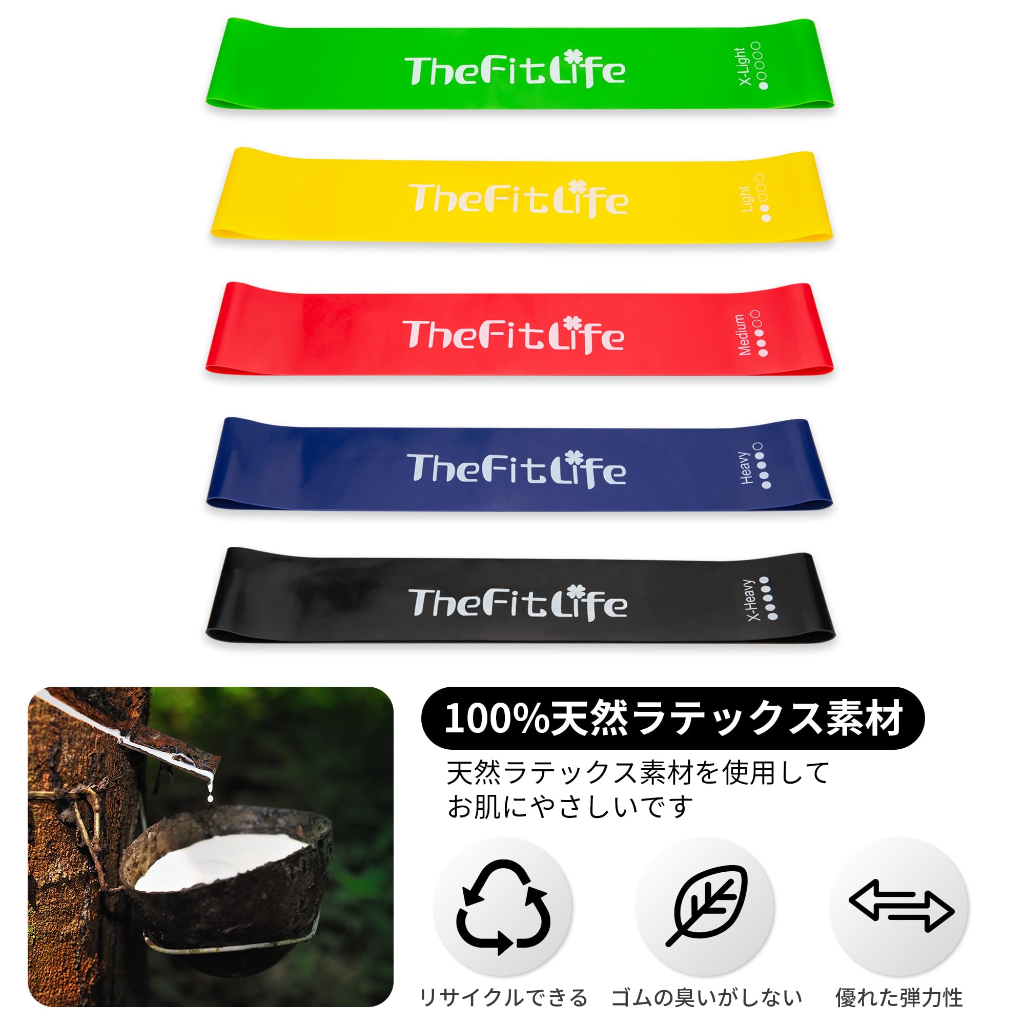 novaの【送料無料】TheFitLife トレーニングチューブ 筋トレチューブ フィットネスチューブ (黄/緑/赤/青/黒)｜アングル2