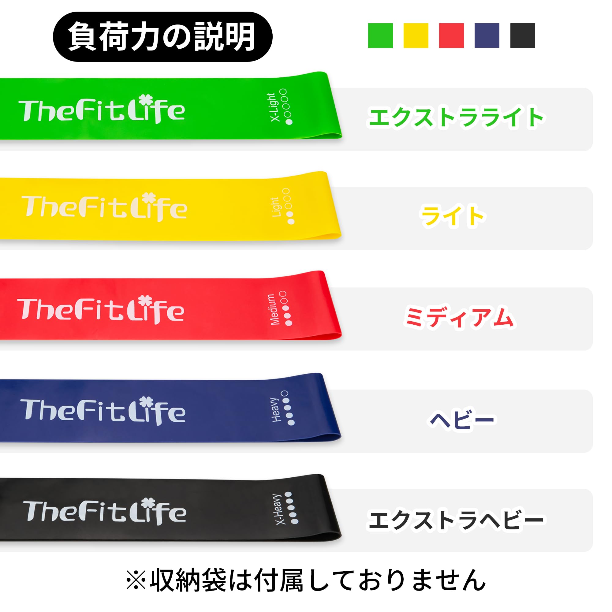 novaの【送料無料】TheFitLife トレーニングチューブ 筋トレチューブ フィットネスチューブ (黄/緑/赤/青/黒)｜アングル3