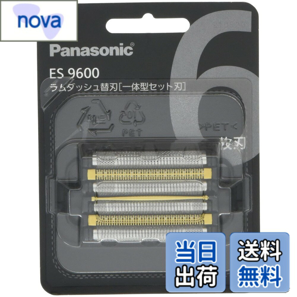 楽天市場】6枚 es-ls5pの通販