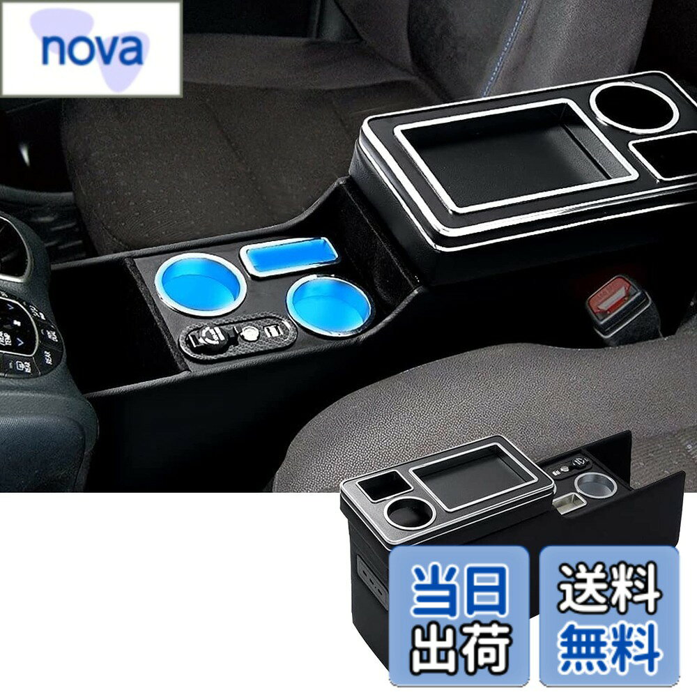 【送料無料】VEHSUN 【グレードアップ】コンソールボックス VOXY 車 アームレスト トヨタ ヴォクシー ステップワゴン適用 ノア エスティマ ウィッシュ適用 スマートコンソール エスクァイア適用 NOAH 適用 LED付き USBポート 収納便利 汎用