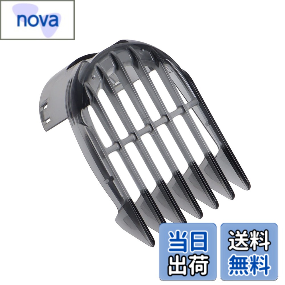 商品情報 商品の説明 フィリップス対応電動バリカン3-15MMヘアクリッパーコーム 互換性： QC5562 QC5572 QC5582 QC5510 QC5530 QC5550 QC5560 QC5570 QC5580 パッケージ内容： 1×PCヘアクリッパーの櫛 主な仕様 【対応機種】QC5562 QC5572 QC5582 QC5510 QC5530 QC5550 QC5560 QC5570 QC5580。br【仕樣】フィリップス電動バリカンに対応する3-15mmコーム。br【交換目安】バリカンの剃り味を保つために18ヶ月毎の替え刃の交換をお勧めしております。br【パッケージ内容】1*フィリップスアタッチメントバリカンヘアコーム。br【説明】本商品は互換品です。フィリップス社の純正品や正規品ではありませんのでご注意ください。この商品はフィリップスに適していますが、フィリップス社が後援または承認しておらず、関連ブランドでもありません。 # 【送料無料】Ligefoy フィリップス対応 電動バリカン 髪の櫛カット QC5562 QC5572 QC5582 QC5510 QC5530 QC5550 QC5560 QC5570 QC5580 3-15mm リミットコーム バリカンくし アタッチメント 交換部品（ブラック） あなたの自宅でのヘアカットが手軽に実現できる「Ligefoyフィリップス対応電動バリカン髪の櫛カット」。髪のスタイルに合わせた細かな設定ができるため、忙しい日常の中での迅速なヘアカットが可能です。 どのようにカットするかによって、見た目や印象が大きく変わります。しかし、自分でカットするのは技術や自信が必要で、思い通りのスタイルに仕上げられないことが多いです。 そんなお悩みを解決できるのがこの商品です。このバリカンのアタッチメントは、フィリップスのさまざまなモデルに対応しているため、互換性も抜群。 3-15mmのリミットコームが付属しているので、短いヘアから長めのヘアまで自由にスタイリングが可能です。自宅でサロン品質の仕上がりを体験してみませんか？ ## 製品の特徴と仕様 「Ligefoy電動バリカン」は、QC5562からQC5580までのフィリップス機種にスムーズにフィットする設計です。この互換性は、さまざまなモデルを持っている方にも安心してご使用いただけるポイントです。 また、本商品は3-15mm調整可能なリミットコームが特徴で、これにより異なる長さの髪型を簡単に実現できます。具体的には、コームを付け替えることで、短髪からミディアムスタイルまで自在にトリミングが可能です。 これにより、例えば「全体を襟足ギリギリに整える」や「トップを少し長めに残す」といった細かい調整ができますので、理想の髪型に近づけることができます。 また、バリカンの刃は約18か月ごとに交換が推奨されています。これにより常に最適な剃り味を維持でき、ストレスなくヘアカットが行えることでしょう。 さらに、商品パッケージには1つのヘアクリッパー用コームが含まれていますので、購入後すぐに使用を開始できます。互換品ですが、性能や使い勝手には自信があります。ご注意点として、フィリップス社の純正品ではなく、関連ブランドでもありません。 ## 使い方と具体的な手順 「Ligefoyフィリップス対応電動バリカン」の使用方法は非常にシンプルです。まず、バリカン本体にリミットコームを取り付けます。コームの長さを自分のスタイルに合った3-15mmに調整します。これによって、好みの髪型に合わせた最適な長さでカットできます。 次に、バリカンの電源を入れ、髪の毛をゆっくりとバリカンに通します。この際、均等にカットができるように、一定の速度で移動させることがポイントです。急いで行うと、思ったような結果が得られないことがあるため、注意が必要です。 もし途中で長さが気に入らなくなった場合は、すぐにコームを交換し、再度カットを行うことができます。これにより、柔軟にスタイルを変更できる点が大きな魅力です。また、助手を使わず、一人で簡単にトリミングできるのも嬉しいですね。 最後にカットが終わったら、コームを外して、バリカンの刃を清掃します。この手入れをすることで、次回の使用時に最高のパフォーマンスを保つことができます。 ## よくある質問（FAQ） 「Ligefoyフィリップス対応電動バリカン」に関連するよくある質問をまとめました。まず「どこで購入できますか？」ですが、当商品は楽天市場で簡単に購入可能です。商品ページにアクセスして、手続きを進めるだけでOKです。 次に「他のフィリップス製品にも使えますか？」という質問には、互換性があるためQC5562からQC5580までのすべてのフィリップス電動バリカンに使用可能です。 さらに「交換部品はどのように入手すれば良いの？」という点については、推奨される使用期限が約18か月ですので、その頃に新しいコームを購入することをおすすめします。商品説明にもその旨が記載されています。 「本商品はフィリップスの純正品ではないの？」という質問にもお答えします。この商品は互換品であり、正規代理店でもなく、フィリップス社に承認されている製品ではありませんので、ご注意ください。 最後に、「バリカンの使用後のメンテナンスは必要？」という質問には、はい、使用後に刃やコームの清掃を行うことで、長持ちさせることができます。日々の手入れを怠らないようにしましょう。 ## まとめ - 「Ligefoyフィリップス対応電動バリカン」は、さまざまなフィリップス機種に対応。 - 3-15mmの調整が可能で、簡単に自宅でスタイリングができます。 - 使い方はシンプルで、一人でも手軽にヘアカットが行える。 - メンテナンスも簡単で、使用後の清掃が鍵。 - 互換品ですが、クオリティは自信あり。 この商品を使って、簡単・スピーディに自分自身のヘアをスタイリングしてみませんか？