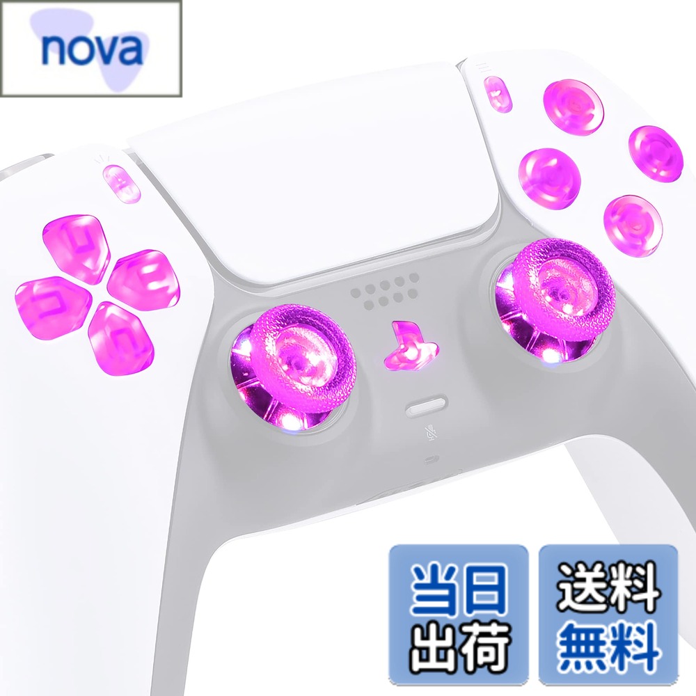 商品情報商品の説明主な仕様 ps5コントローラーのBDM-010およびBDM-020モデルにのみ対応しています。お使いのBDMモデルを確認する方法については、YouTubeで「extremerate check bdm for ps5 controller」または「fiE4BWSlBRI」を検索してください。brps5 コントローラー led キットはレッド、イエロー、グリーン、シアン、ブルー、ピンク、パープル、スローブリンク、ファストブリンク、七つの色と九つのモードがあります。brps5コントローラー純正品に対応LEDキットはボタンコントロール、十字キー、シェア＆オプションホームボタン、フェイスボタン、サムスティック2つが付きます。スティックとプラグ、はんだ付けは必要ありません。Youtubeで「eXtremeRate ps5 DualSense Controller DTF LED Kit V3」または「DFJulVmdQ0g」を検索して、ビデオインスタレーションガイドをご覧ください。brps5コントローラーに対応用eXtremeRateクリックトリガーキット、フェイスクリックキット、およびライズリマップキット。注：ps5コントローラーと他のps5コントローラー部品は含まれていません。