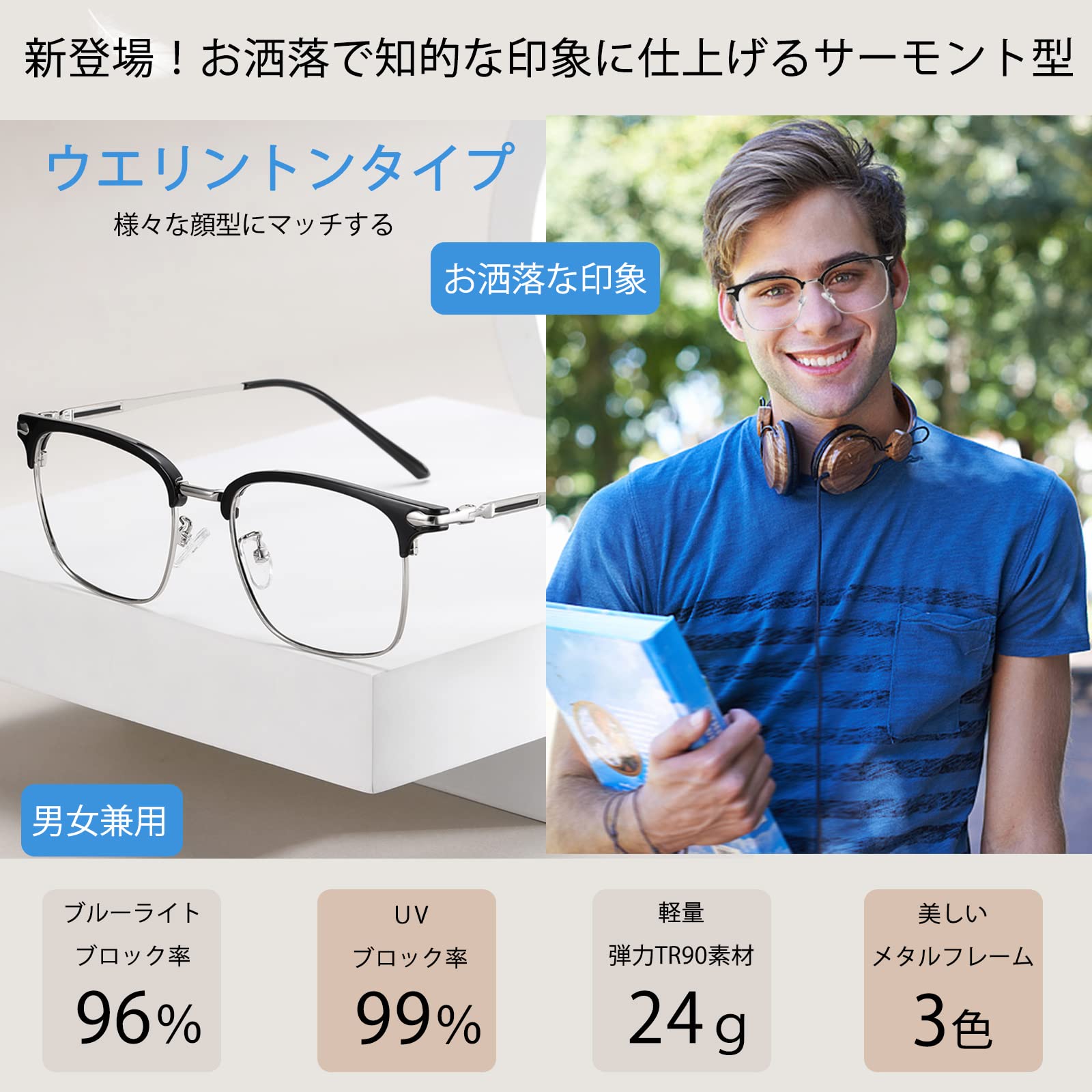 【送料無料】[Aollaa] 【知的印象】 ブルーライトカットメガネ PC眼鏡 伊達めがね...