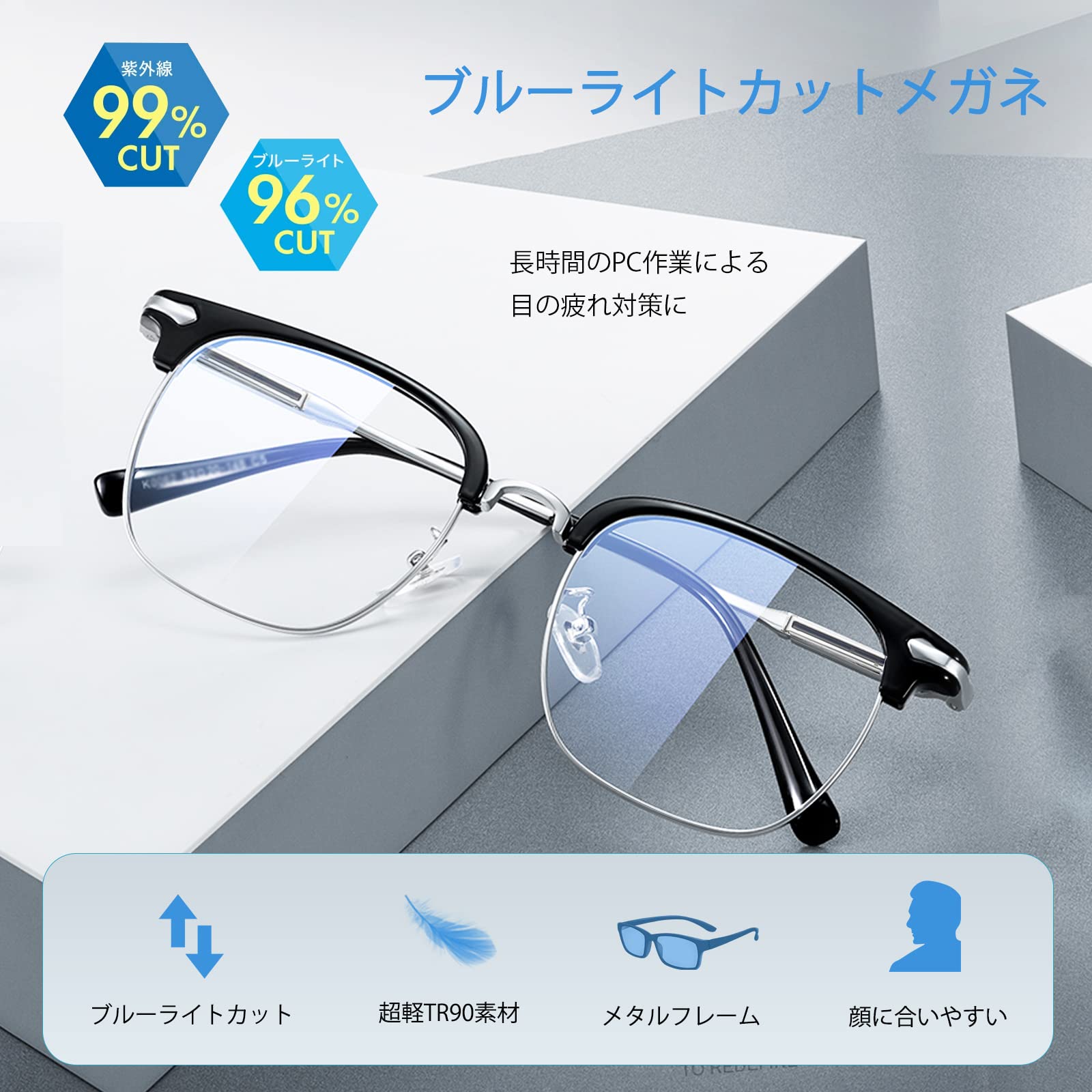 【送料無料】[Aollaa] 【知的印象】 ブルーライトカットメガネ PC眼鏡 伊達めがね...