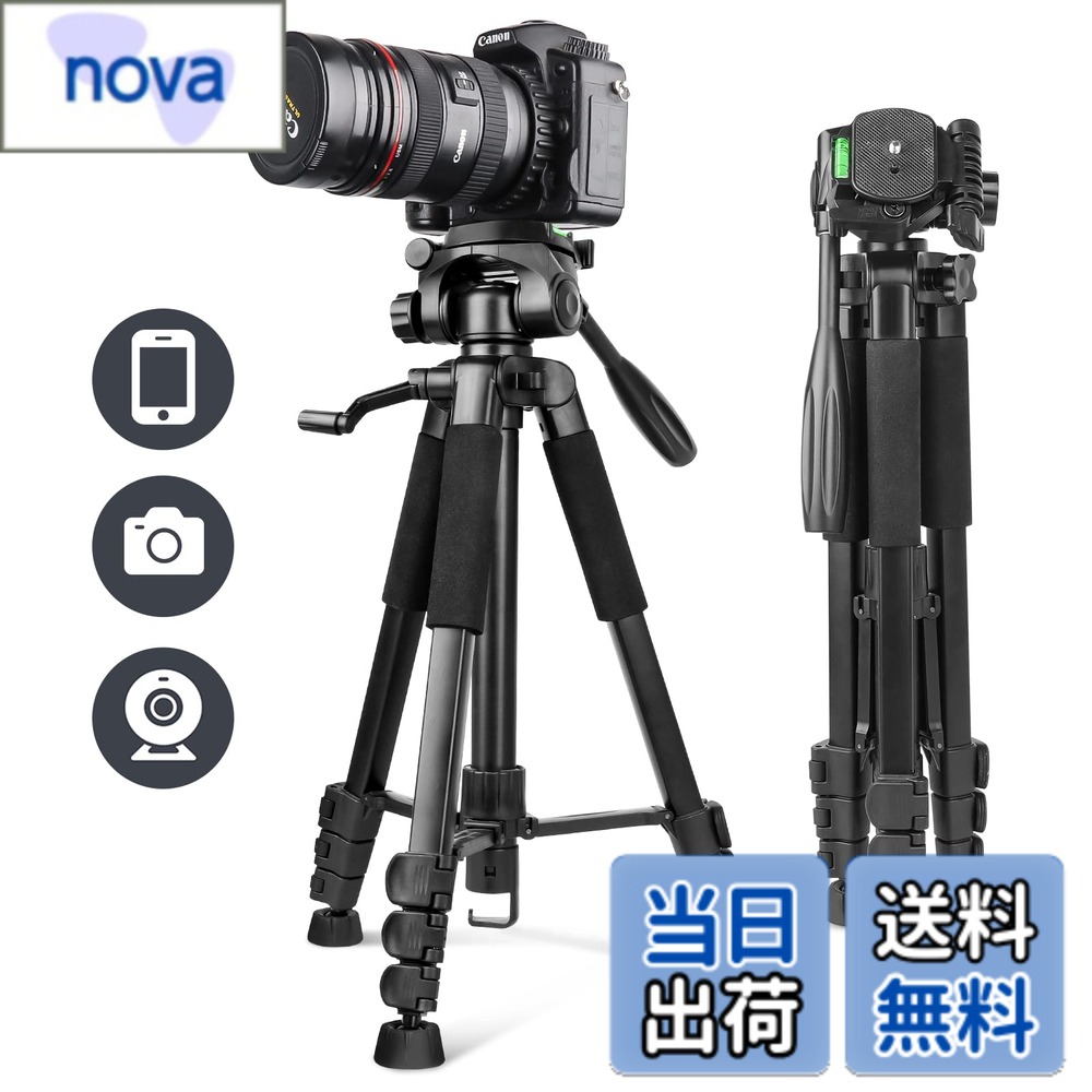 【送料無料】UBeesize 170cm 三脚 カメラ三脚 スマホ三脚 ビデオカメラ/一眼レフカメラ/スマホ/リングライト/プロジェクター対応 3way雲台 360°回転可能 軽量 収納袋付き (黒) 右手パンハンドル