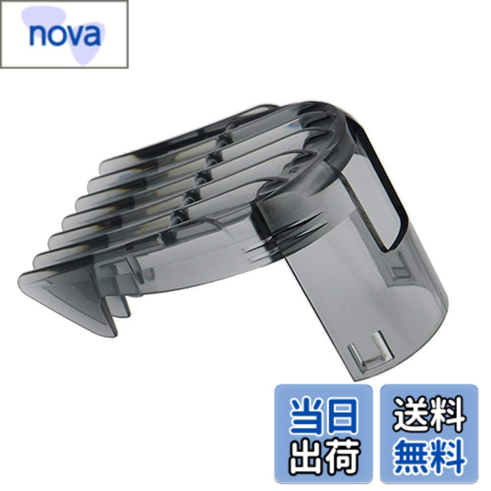 商品情報商品の説明説明： ヘアーカッター フィリップス バリカン櫛 3-21MM に対応： QC5510 QC5530 QC5550 QC5560 QC5570 QC5580 パッケージに含まれるもの： 1 X pcバリカン櫛主な仕様 パッケージに含まれるもの：1個フィリップスアタッチメント バリカンヘアコームフィリップスのための毛のトリマーの櫛の小さい3-15 mmbrフィリップス バリカン QC5510 QC5530ヘアトリマーとの互換性フィリップス バリカンQC5550 QC5560ヘアトリマーとの互換性フィリップス バリカン QC5570 QC5580ヘアトリマーとの互換性