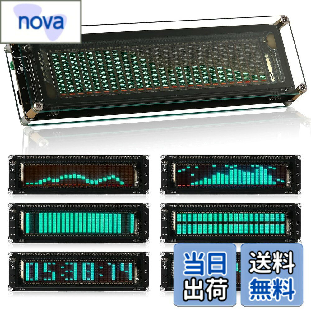 商品情報 商品の説明 主な仕様 ご注意： メインボードとアクリルボードを別々に梱包しますが、数本のネジだけで組み立てできます。（非常に簡単ですので、素人でもできます）。正確な音楽スペクトラムアナライザーと時計表示：25×15の高解像度の専用VFD表示画面を採用し、各周波数帯域の精度をできます。また、SD3078内蔵水晶発振器を使用した高精度時計表示により、時計精度±5ppm、10秒以内の月誤差が実現されます。広い周波数範囲のディスプレイと3.5mmAUX入力/MIC 入力：20 Hz ? 20 KHz の周波数スイープをサポートし、高精度の表示で周波数ポイントテストも実行できます。 3.5mm AUX と高感度の MIC ピックアップにより、有線および無線接続を完璧に実現し、サウンドのあらゆる微妙な変化を簡単に確認できます。特殊なAGCアルゴリズムとカスタマイズされた出力曲線：特殊なAGCアルゴリズムにより、入力信号が小から大の範囲にある場合でも理想的な視覚効果をし、低信号を入力すると表示されない、高入力時に全画面で表示することを回避します。（ゲインを -10/-5/-3/-1/0dB の間で切り替えることはできます。）実出力/スムーズ出力I /スムーズ出力IIの3種類の表示モードで、精度と高レベルの表示効果をし、さまざまな使用要件を満たします。多くの調整可能なアイテムと表示効果：明るさ、メインライトカラムの落下速度、保持時間、ピークの落下速度を個別に調整できます。5つの音楽スペクトル表示モードと2つのクロック表示モードで自由に選択できます。すべての設定は電源オフメモリ機能を備えているため、再起動後に再度設定する必要はありません。 # 【送料無料】Nobsound AK2515 MIC ピックアップ オーディオ スペクトラム VFD サウンドレベルメーター VU メーター 画面表示 音楽やサウンドを楽しむ中で、音のレベルやバランスを気にすることは多いのではないでしょうか。音質を追求するあなたにとって、適切な音の測定や可視化は大切な要素です。ですが、必要な機器が手元にないと感じることもあるでしょう。そんなあなたにぴったりの商品が、Nobsound AK2515 MIC ピックアップ オーディオ スペクトラム VFD サウンドレベルメーターです。この製品は、音楽のスペクトラムをより正確に視覚化し、サウンドのいいバランスを実現するために設計されています。あなたの音楽体験を次のレベルへ引き上げることができるでしょう。簡単な組み立てだけで、すぐに使い始めることができ、音楽の細かいニュアンスをキャッチする楽しさを体験できます。ぜひ、あなたの音響の楽しみを広げるために、この機器をお試しください。 ## 高精度の表示と多機能設計 Nobsound AK2515は、25×15の高解像度VFD表示画面を搭載しており、周波数帯域を正確に表示します。この表示能力により、音楽やサウンドのスペクトラムを視覚的に把握することができ、まるで自分が音楽の中にいるかのような体験を可能にします。特に、音楽制作やDJなど、実際の音を扱う方には必須のアイテムと言えるでしょう。 また、20Hzから20kHzまでの広い周波数範囲をサポートしており、細かい音の違いをキャッチできるのも魅力です。この機器は、3.5mm AUXと高感度MICピックアップに対応しており、有線・無線問わずスムーズに接続可能です。これにより、音楽信号をリアルタイムで捉えることができ、サウンドの微妙な変化も同時にモニターできます。 さらには、特別なAGCアルゴリズムによって、音量が変化しても視覚的な表示が劣化しないよう設計されています。これにより、低い信号もきちんと表示されるため、確実に音楽のダイナミクスを把握できます。このような高精度な表示と機能は、特に音楽愛好者やプロフェッショナルにとって、非常に重要です。 ## 誰でも簡単に使える組み立てとカスタマイズ このオーディオスペクトラムメーターは、非常にシンプルな構造であり、メインボードとアクリルボードは別々に梱包されているため、組み立ても簡単です。数本のネジだけで組み立てることができ、初心者でも手軽に扱えます。特別な工具や知識がなくても、すぐに使用開始できるのが大きな利点です。 さらに、さまざまなカスタマイズが可能なのも特徴です。音楽スペクトル表示モードに加え、ピークの落下速度や明るさ、保持時間など、細かい設定を自分好みに調整できます。5つの異なる音楽スペクトル表示モードと2種のクロック表示モードを選べるため、ユーザーのニーズに合わせた使い方が可能です。 電源を切った後も設定はメモリ機能により保存されるため、再度設定する手間が省けます。これにより、連続して使用する日常生活にもフィットしたデザインと言えます。あなたの嗜好やニーズに合った使い方を楽しんでみてください。 ## 音に敏感な方へ向けたグレードアップの提案 音楽を愛する方にとって、今回ご紹介するNobsound AK2515は、音環境を豊かにするための素晴らしいアイテムです。この製品を手に入れることで、音楽制作やリスニングの質を一段と向上させることができます。音楽の美しさは、聴くことだけでなく、その音を視覚化することでさらに深まります。 使用シーンとしては、自宅での音楽鑑賞だけでなく、パーティーやイベントでも大活躍すること間違いありません。特に、DJや音楽制作を行う方にとっては、必需品となることでしょう。音楽の盛り上がりを全体で感じるためには、視覚的な情報も大切です。 音楽の詳細な情報を把握することで、ミキシングやマスタリングの精度も向上します。また、音楽イベントに参加する際にも、音のレベルを確認しやすくなるため、観客にとってもより良い体験を提供できます。Nobsound AK2515を通じて、あなたの音楽体験を変革してみませんか？ ## まとめ - Nobsound AK2515は高精度な音楽スペクトラムメーターです。 - 色々な音楽スタイルに対応するための、幅広い周波数範囲を持っています。 - 簡単な組み立て、豊富なカスタマイズオプションがあります。 - 音楽制作やイベントにおいて、視覚的な情報で音の質を向上できる商品です。 - 音の微細な変化を捉え、より深い音楽体験を可能にします。 あなたの音楽体験をより豊かにするために、Nobsound AK2515をぜひお試しください。