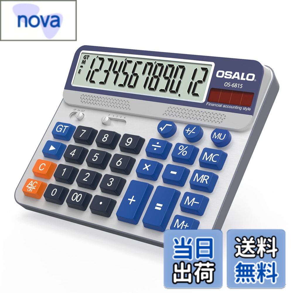商品情報商品の説明主な仕様 【5インチ液晶ディスプレイ&大型ボタン】電卓をデスクトップに置くと、30°の大きなディスプレイが視界の真反対になり、まっすぐなディスプレイよりもクリアになります。 大きく分離されたキーで、すべてのプレスをより正確にします。パッケージの重量は330gです。【大型会計計算機】オレンジ、ブルー、グレーのカラーボタンが付いたシルバーパネル、鮮やかなカラーマッチング。パネルの機能は、会計業務や日常のニーズに対応します。【ABSエンジニアリングプラスチック】この計算機は、ABS高強度エンジニアリングプラスチック製で、軽量でありながら耐久性があります。 デスクトップの高さに数回落下した場合の衝撃に耐えることができます。【ソーラー・バッテリー供給】電卓は高変換率のソーラーパネルを使用し、明るい場所でもソーラーパワーを使用できます。同時に、マッチングバッテリーの2倍の安全で中断のない電力を提供します。電卓は8分後に自動的にシャットダウンします。 手術。【使用機会】この計算機はあらゆる場面に適しています。学校、オフィス、家庭、スーパーマーケットで使用するすべての人に適しています。 子供、親、友人への贈り物としても良い選択です。