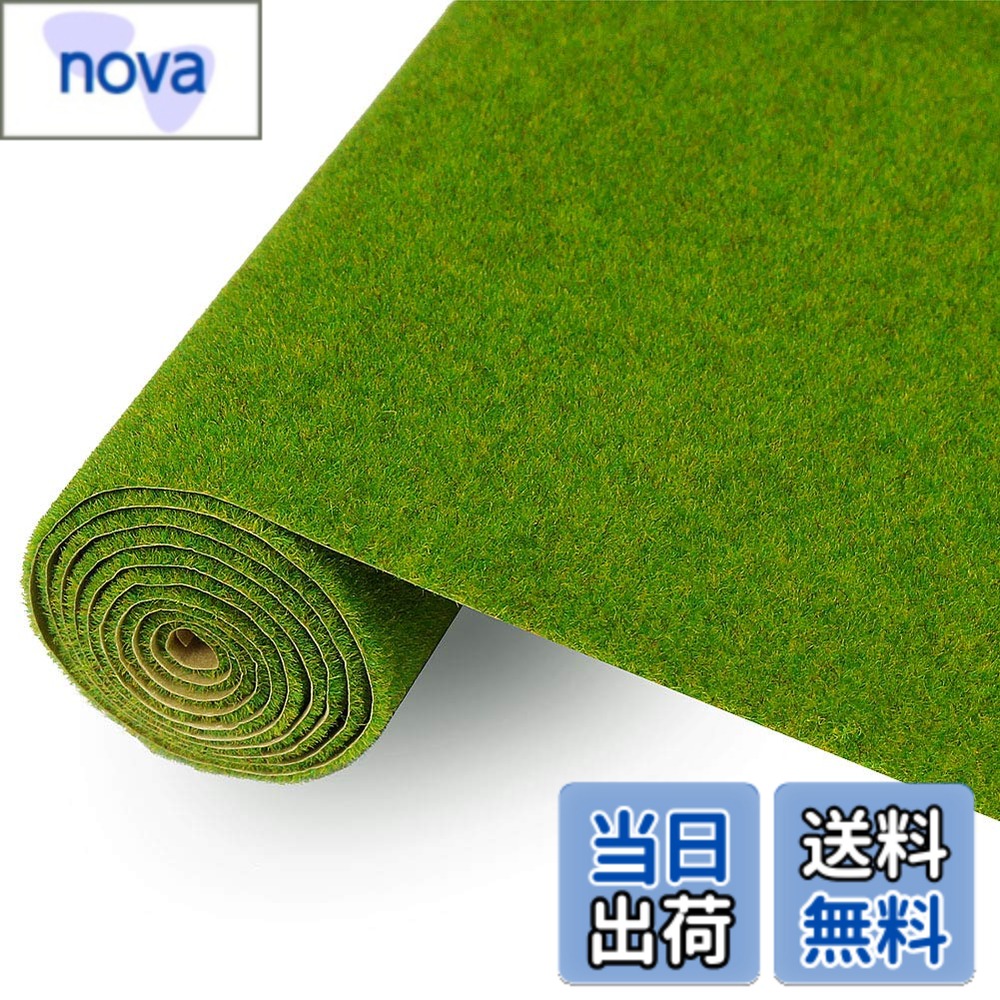 【送料無料】芝生マット 大判 1枚入り 人工芝 ロール マット 黄緑色 2mm厚 400mmx1000mm グラス模型 建物モデル 装飾…