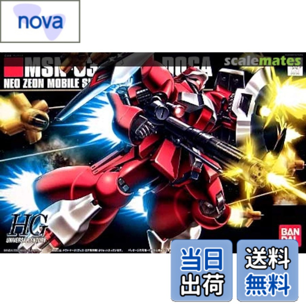 商品情報商品の説明ファンネルにはエフェクトパーツを付属し、宇宙空間でのファンネル射出状態を再現。ファンネルは着脱式で、待機状態、展開状態を差し替えで再現。頭部モノアイは左右に可動。肩にスイング機構を採用。バーニア、アポジモーター等内部のメカディテールを精密に再現。付属武器は、メガ・ガトリングガン、シールド及びビーム・サーベル。 主な仕様 b対象年齢 :/b8才以上梱包サイズ:30cmx15cmx40cmbr(C)創通・サンライズ対象性別: male