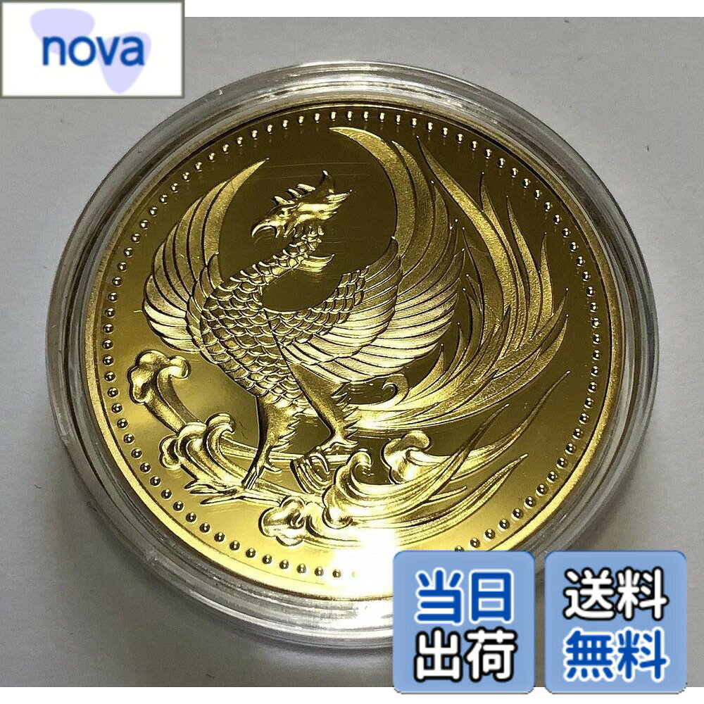 鳳凰デザイン メダル ゴールドカラー 楽天市場】金貨 鳳凰の通販