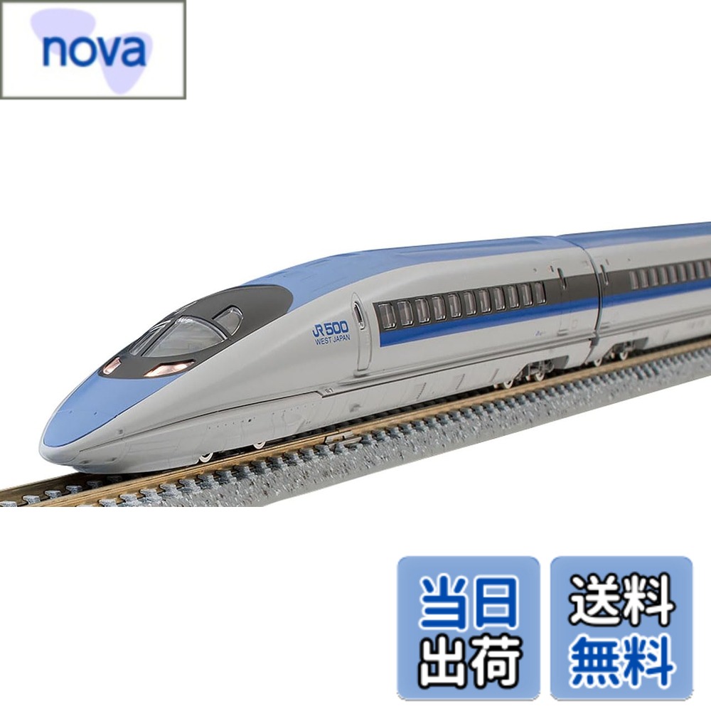 楽天市場】tomix 500系のぞみの通販