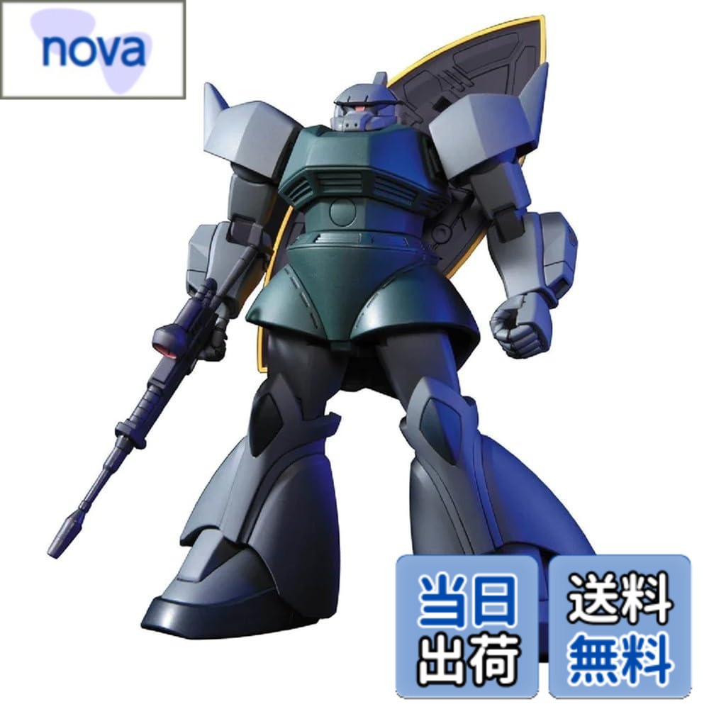 【9月1日ー9月15日まで200円オフ】【送料無料】HGUC 機動戦士ガンダム 量産型ゲルググ/ゲルググキャノン 1/144スケール 色分け済みプラモデル