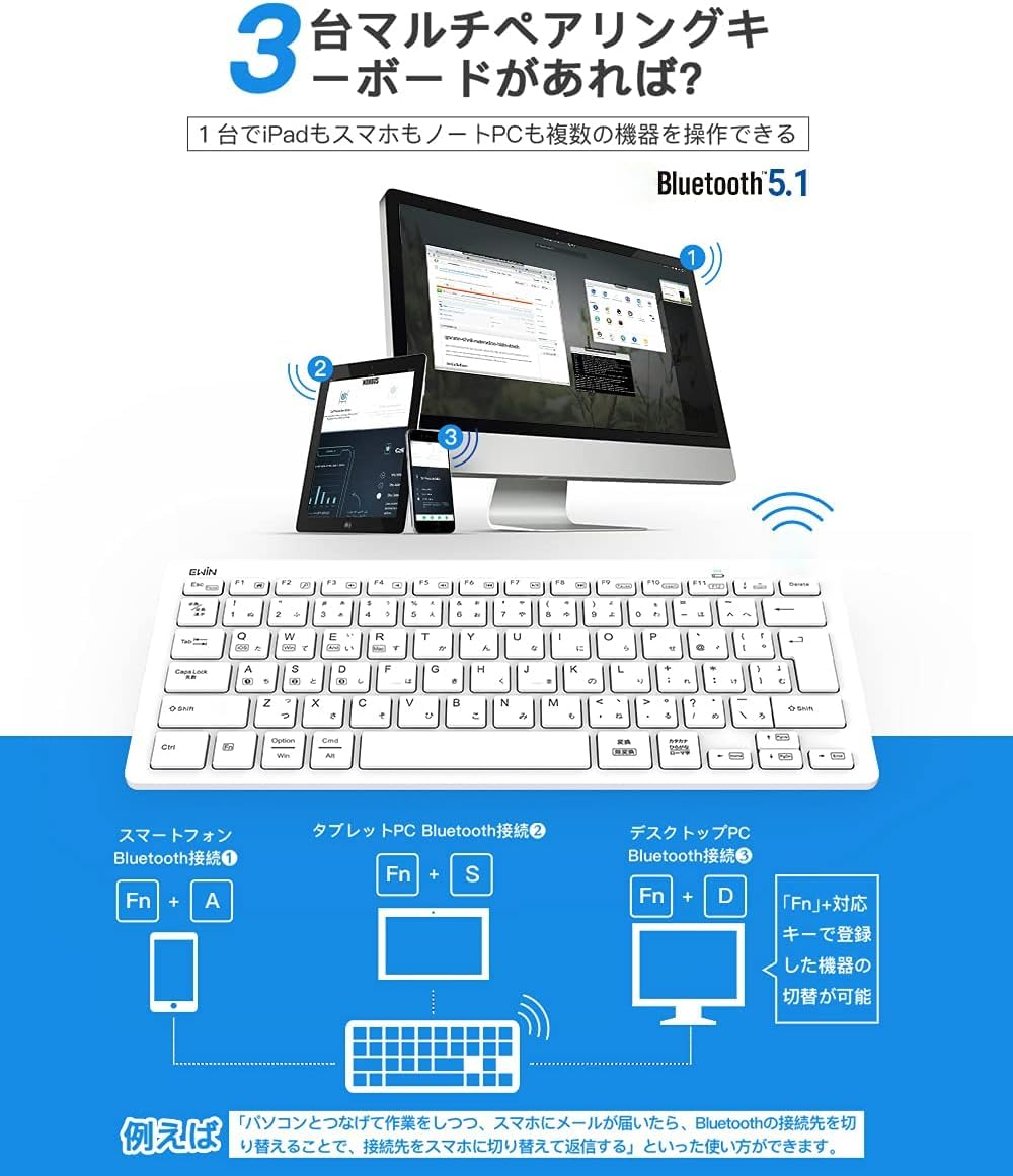 【送料無料】Ewin Bluetoothキーボード 日本語配列 マルチペアリング 3台同時接続 タブレット スマホ アイパッド ノート PC用 iOS Android Windows Mac対応 スタンド付き 在宅勤務 リモートワーク用 かな入力 ワイヤレス キーボード ホワイト nova2021-10217453 nova サンプル画像2
