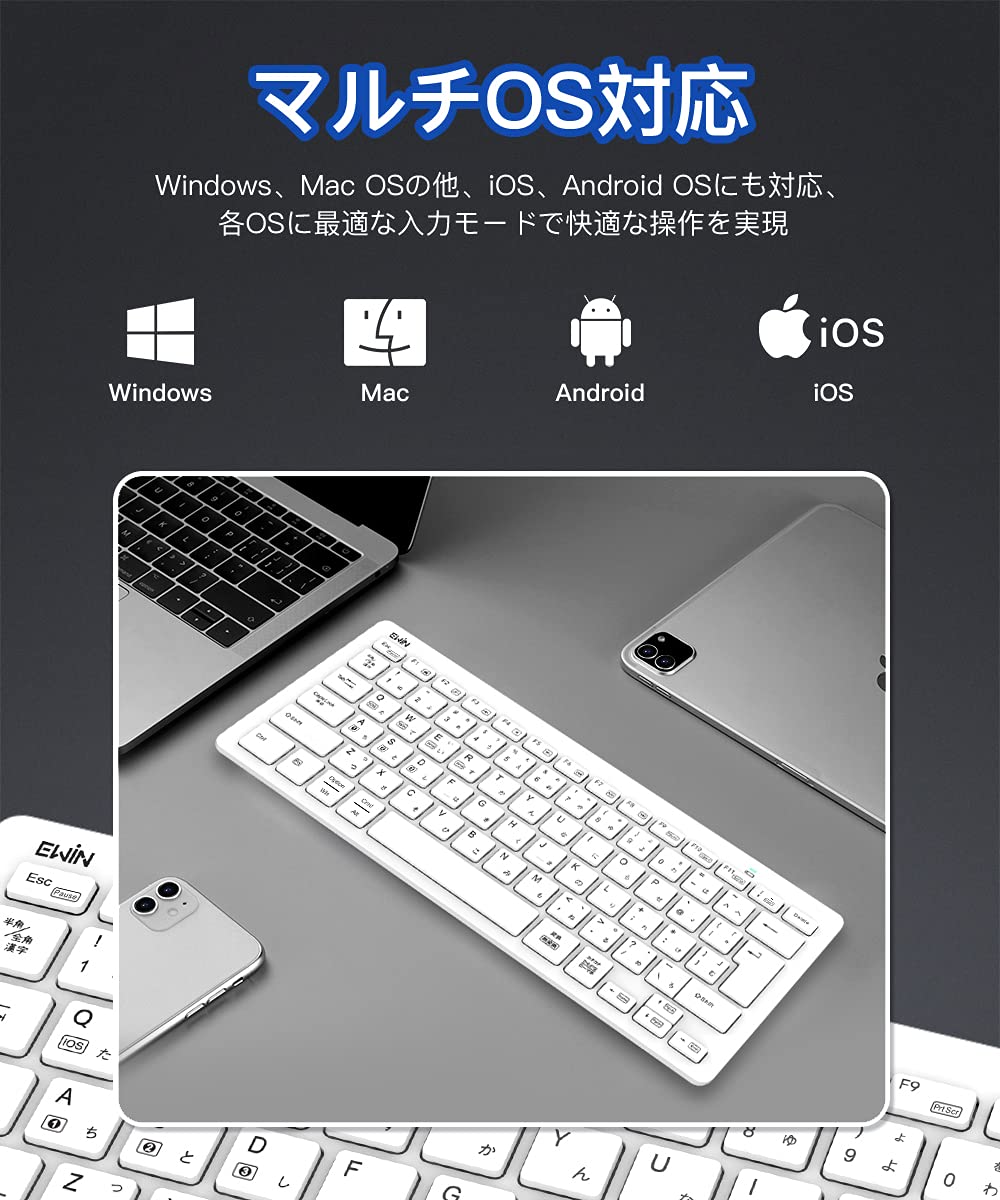 【送料無料】Ewin Bluetoothキーボード 日本語配列 マルチペアリング 3台同時接続 タブレット スマホ アイパッド ノート PC用 iOS Android Windows Mac対応 スタンド付き 在宅勤務 リモートワーク用 かな入力 ワイヤレス キーボード ホワイト nova2021-10217453 nova サンプル画像3