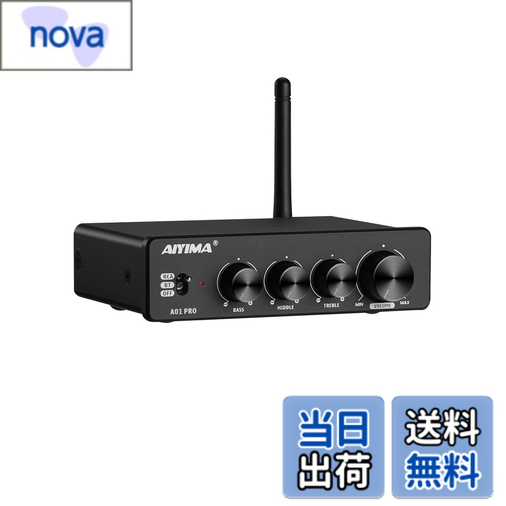 【9月1日ー9月15日まで200円オフ】【送料無料】AIYIMA A01 Pro 100W x 2 アンプ Bluetooth 5.1 Class D インテグレーテッドアンプ TPA3116 2.0/2.1 チャンネルパワーアンプレシーバー 3.5mm AUX 出力付き DC12-24V DC 24V 電源アダプタ付き