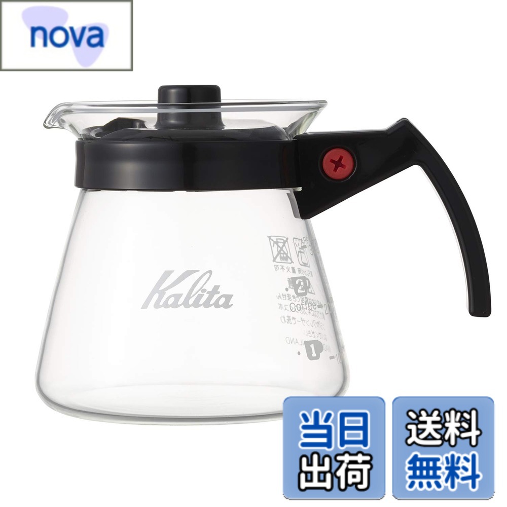 【送料無料】カリタ Kalita 注ぎやすい コーヒー サーバー 保温 101用 耐熱ガラス 1~2人用 300ml 電子レンジ 食洗器 対応 300サーバーN #31203 コーヒー ハンド ドリップ 器具 コーヒーカラフェ デカンタ おしゃれ キャンプ アウトドア 喫茶店 アンティーク 結婚 祝い プ