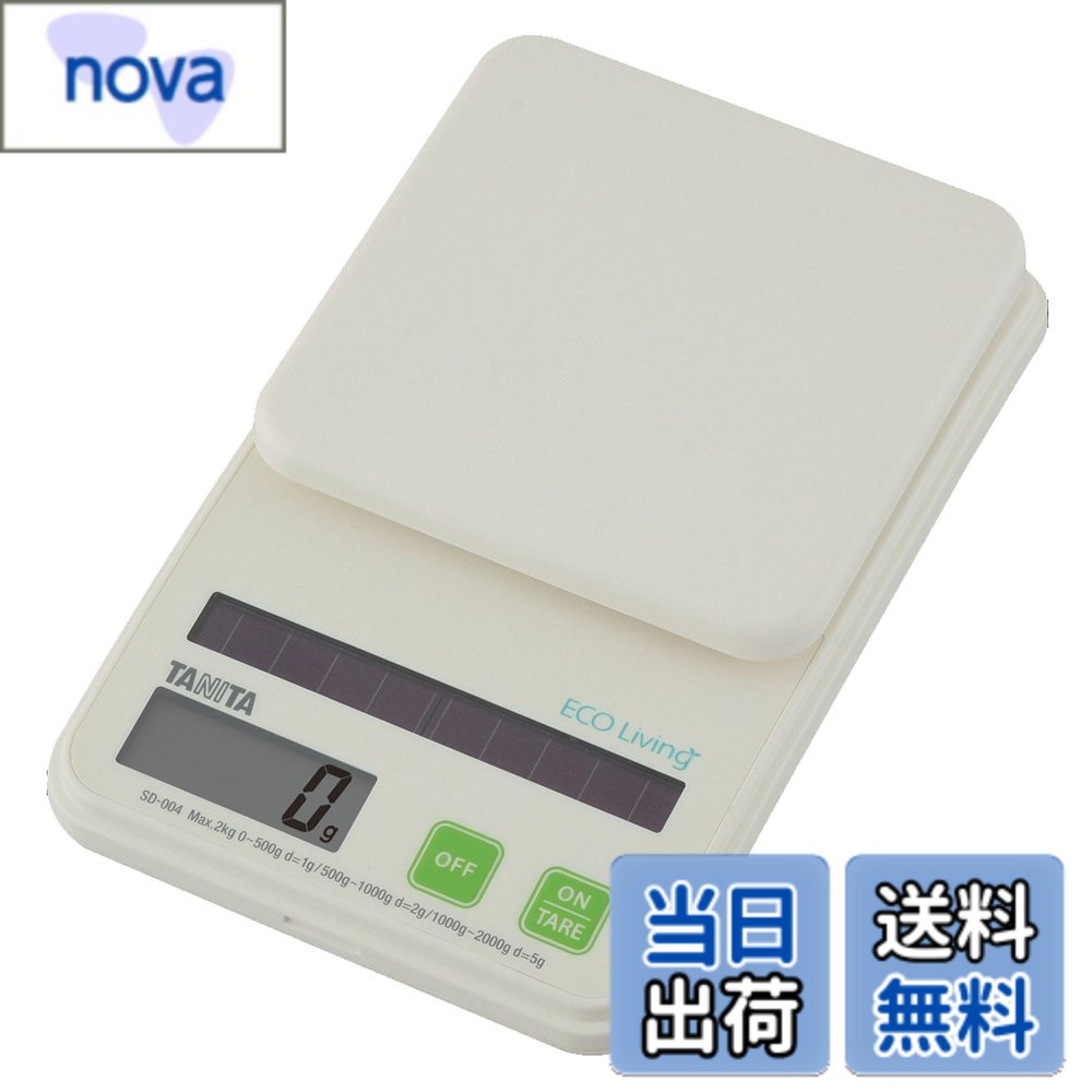 【送料無料】タニタ(Tanita) クッキングスケール キッチン はかり ソーラー 2kg 1g単位 グリーン SD-004 GR