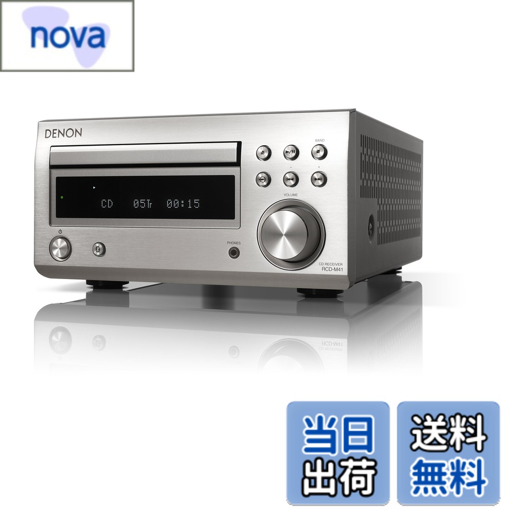 楽天市場】denon rcd－m41－sp（シルバー） bluetooth対応cdレシーバー