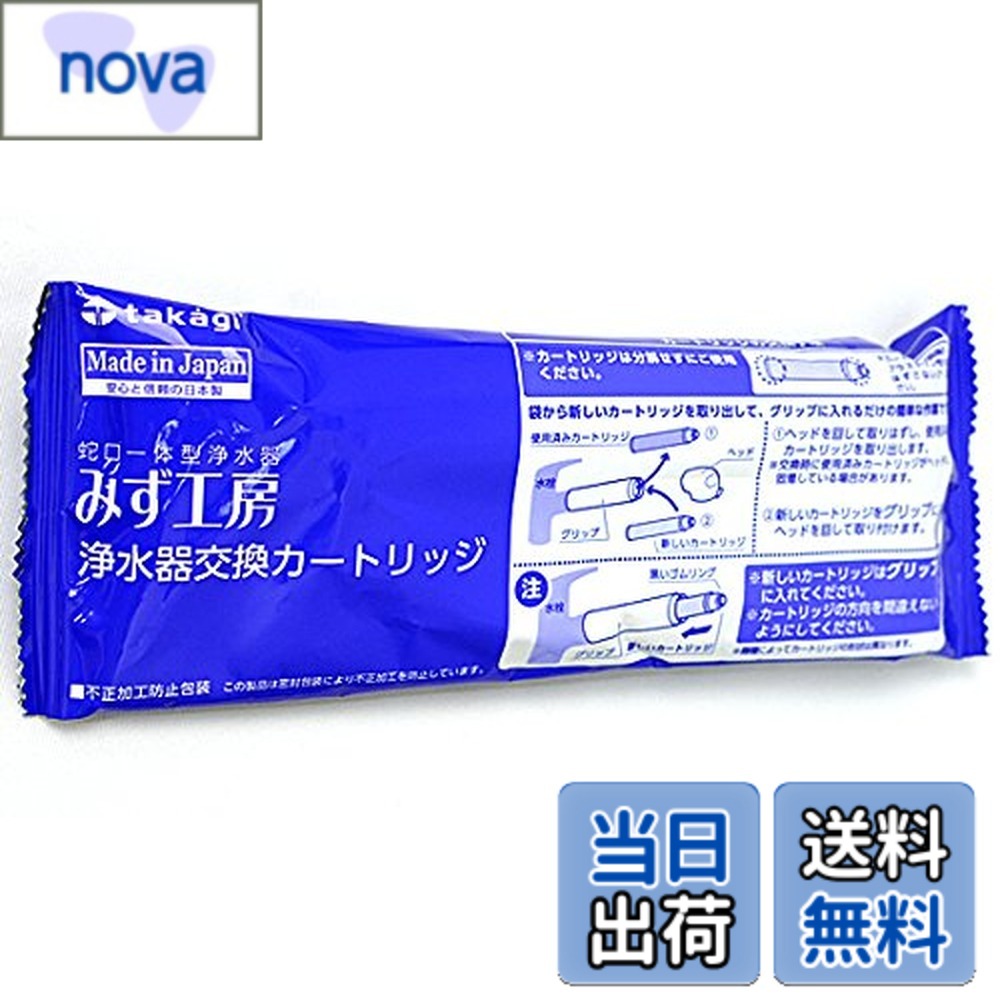 楽天市場】jc0062 カートリッジの通販