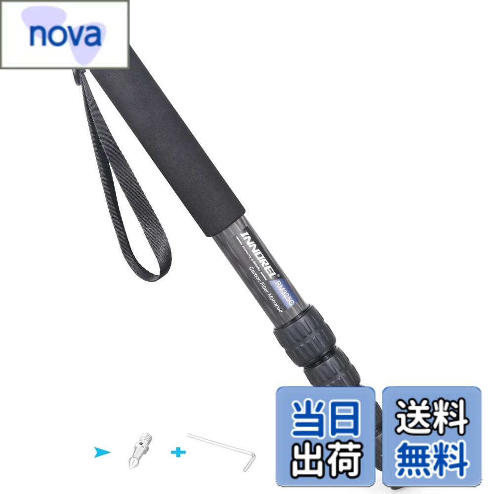 【9月1日ー9月15日まで200円オフ】【送料無料】INNOREL 一脚 カメラ用 カーボン製 26lb/12kg耐荷重 5セクション伸縮可能 コンパクト 便利 軽量 旅行用（RM325C）