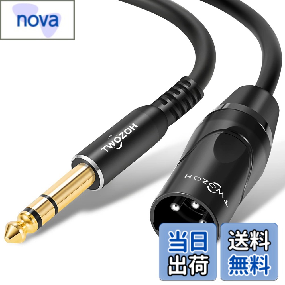 楽天市場】xlr 6.35mm オスの通販