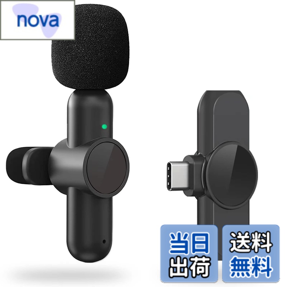 【送料無料】【360°集音ピンマイク】type-C ピンマイク ワイヤレス iPhone 16/15シリーズ対応 Android用 Type-C 瞬時接続 ノイズ軽減 プラグ＆プレイ APP不要 Bluetooth不要 7時間連続使用 クリップ式 Vlog撮影/動画配信/生放送等に対応 収納袋付き（Type-C機種対応）