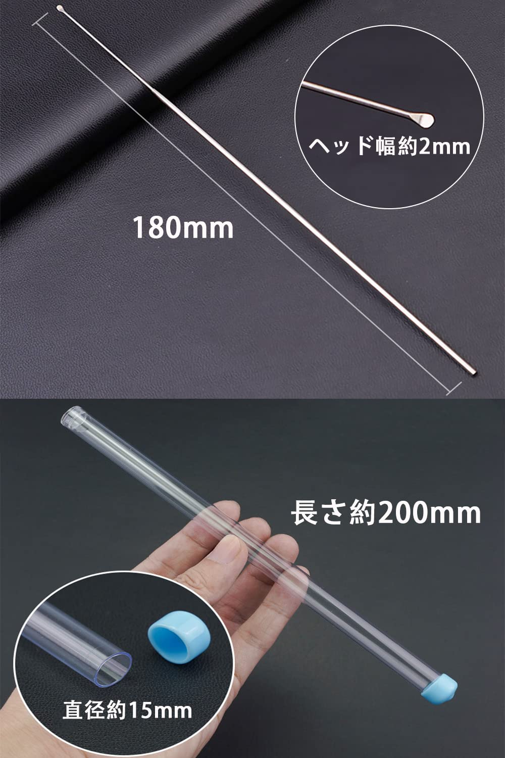 【送料無料】YFFSFDC 耳かき ステンレス製 極細 先薄 長い みみかき 耳掃除 耳掻き 耳垢 収納丸パイプ付き nova2021-10219079 nova サンプル画像2
