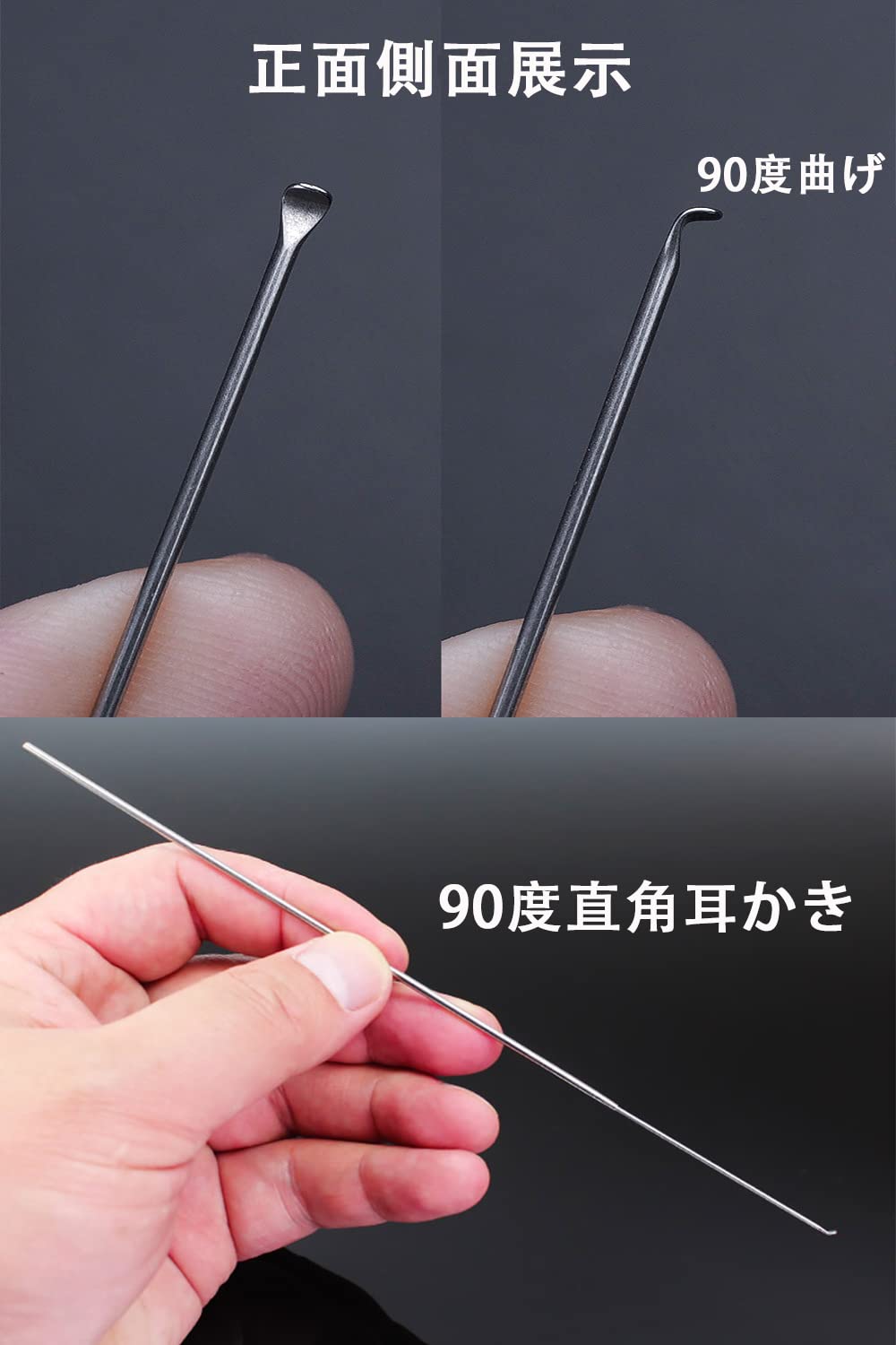 【送料無料】YFFSFDC 耳かき ステンレス製 極細 先薄 長い みみかき 耳掃除 耳掻き 耳垢 収納丸パイプ付き nova2021-10219079 nova サンプル画像3