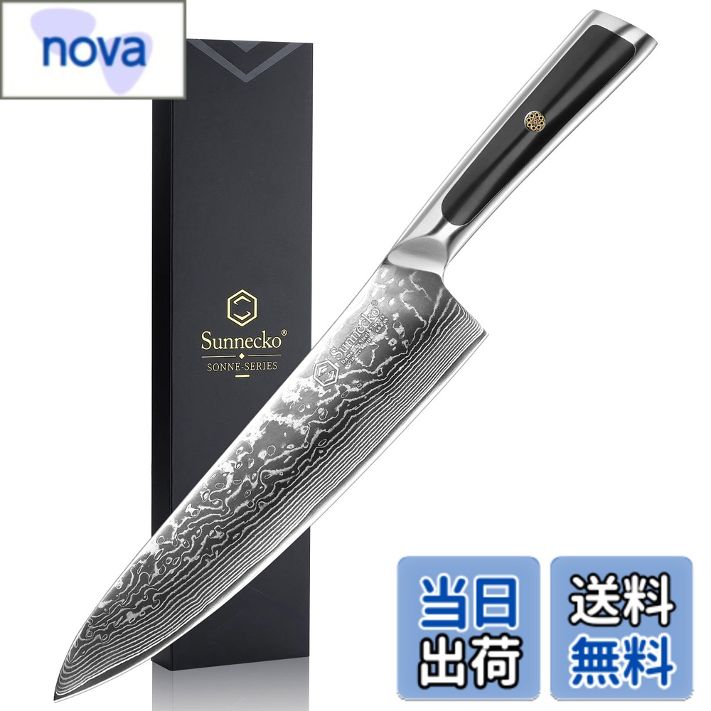 商品情報 商品の説明 主な仕様 【切れ味抜群、多機能】最高級の芯材、高級刃物鋼のVG10を使用し、67層ステンレス鋼も重ね合わせ製作され、硬度HRC60±1で靭性・耐衝撃性、耐久性を兼ね備えたダマスカス鋼包丁です。わずか2mmの刃が薄くて鋭い、硬い鋼部が軟質部で包み込まれて曲がりにくく折れにくいです。普通の鋼よりもっと切れ味がいいです。この牛刀包丁は肉・野菜・魚などに使える万能包丁で、ご家庭用に最適な包丁です。ELITE-Aシリーズ世界通算販売数本数8万本突破！(※2024年1月時点)サイズ：全長：327MM、刃渡り：203mm、幅：45mm、重量：252gbr【ABSハンドル,梅花模様の鋲本通し】この包丁のハンドルはABS樹脂を採用しています.バランスも良く、加工性や硬度、耐熱、耐水、耐衝撃性にも優れています。衛生的で、滑り止め効果もあります。人間工学のデザインにより、握りやすく、長時間切っても疲れません。ハンドルに職人の手作りの梅花模様の鋲本通しが嵌め込まれ、おしゃれで独特の風格を持っています。【錆付きにくい、両刃包丁】ステンレス製でサビがつきにくく、切れ味が長持ちします。長くお使いいただけます。包丁は両面に刃がついています、200mmの刃渡りは大きな食材も切りやすいです。男性女性問わず使いやすく、左利きの方にも対応するので、どなたでも広くお使いいただけます。【一体型構造で使いやすい】刃と柄の継ぎ目がないので、段差がなく、握り込み、押さえ込み、指差しなど、さまざまな持ち方で使用できます。長い間切り続けられます。刃と柄が一体になっているデザインは洗いやすいです。拭いたらさっとしまえるので、清潔できれいです。【ギフト包装、付き】おしゃれな高級感あるギフト包装で各種贈り物・プレゼント（結婚祝、新築祝、誕生祝、引っ越し祝）にも最適です。弊社の商品は一年間のが付いております。商品について何か問題がございましたら、どうぞお気軽にご連絡ください。 # 【送料無料】Sunnecko 包丁 牛刀 203MM ダマスカス 67層 ステンレス 鋼 家庭用 キッチン 両刃 万能 よく切れる 野菜 肉 魚 プレゼント 結婚祝い パン切り 日々の料理において、切れ味が悪い包丁では食材を扱うのが大変です。食材がうまく切れないことで、調理が進まずストレスを感じる方も多いでしょう。このようなお悩みを抱える方に共感を持ち、提案したいのがSunneckoの牛刀包丁です。 この包丁は、ダマスカス鋼を使用しており、刃が非常に薄く鋭いため、どんな食材も軽くスパッと切れるのが特徴です。切れ味がよく、疲れにくい形状のハンドルが採用されているため、長時間の料理でも負担を減らせます。 例えば、野菜の千切りや肉の薄切り、魚のさばきなど、様々な料理で活躍すること間違いありません。家庭用に十分な機能性を持ち、友人や家族へのプレゼントにもぴったりです。この包丁で日々の料理をもっと楽しく、快適にしませんか？ ## 切れ味抜群のダマスカス鋼 Sunneckoの牛刀包丁は、最高級の刃物鋼であるVG10を芯材として使用し、その周りに67層のステンレス鋼が重なったダマスカス鋼で作られています。この構造により、刃の硬度はHRC60±1を実現し、高い靭性と耐衝撃性を兼ね備えています。 多くの方が通常の包丁を使っている中で、この包丁は別格の切れ味を発揮します。刃がわずか2mmの厚さで、硬い部分が柔らかい部分に包まれているため、曲がりにくく折れにくい特徴があります。 この包丁を手にすると、切る感覚がまるで空気を切るかのように軽やかで、少しの力で切ることができます。特に、肉や野菜、魚などの様々な食材において、その切れ味を実感できることでしょう。切れ込みが深く、料理中のストレスを軽減し、作業効率もアップします。 また、ダマスカス鋼は切れ味だけでなく美しさにも優れており、模様が美しいため、キッチンのインテリアとしても映えます。料理を楽しむ気持ちを高めてくれる一本です。 ##滑りにくく疲れにくいハンドルデザイン この包丁は、ハンドルにもこだわりがあります。ABS樹脂を使用したハンドルは、バランスが良く、耐熱性や耐水性、耐衝撃性にも優れています。一般的な素材に比べ、滑り止め効果があるため、手が濡れている状態でも安心して使えます。 特に、長時間包丁を使っていると、握り疲れることがありますが、Sunneckoの包丁は人間工学に基づいたデザインが施されているため、握りやすさが抜群です。手にフィットし、安定した持ち方ができるので、疲れることなくスムーズな作業が可能です。 また、ハンドルには職人の手作りによる梅花模様の鋲本通しが施されており、おしゃれで独特の雰囲気を持っています。このデザインが、包丁全体の高級感を引き立て、料理をする過程をより特別なものにしてくれるでしょう。日々の料理をもっと楽しく、魅力的な時間にしてくれるアイテムです。 ## 錆び付きにくい両刃の特徴 Sunneckoの包丁は、ステンレス製であるためサビがつきにくく、切れ味が長持ちします。こまめに手入れをしない方でも安心して長く使えるのが特徴です。 また、刃が両刃になっているため、右利きの方はもちろん、左利きの方にも使いやすく、多くの人に対応できるデザインとなっています。刃渡りは203mmで、大きな食材でもスムーズに切りやすいサイズです。 この包丁があれば、料理の幅が広がり、さまざまな料理に挑戦することができます。特に肉や魚を捌く際、その切れ味の良さを実感できることでしょう。 毎日の料理が楽しみになり、大切な人へのボーナスギフトにも最適です。おしゃれなギフト包装もあり、結婚祝い、新築祝い、誕生祝いなど、様々なシーンでの贈り物にぴったりです。 ## 用途多様！日常使いに最適な包丁 この包丁は、野菜・肉・魚といった様々な食材を切ることができる万能包丁です。普段の料理から特別な日の料理まで、幅広い用途に対応しています。 また、包丁の一体型構造により、刃と柄の継ぎ目がなく、段差がないため、持ち方も多様に楽しむことができます。これにより、長時間の使用でも疲れにくく、安心して料理を続けられます。 さらに、刃と柄が一体になっているため、洗いやすく、扱いやすいのも魅力です。さっと拭いただけで片付けられ、清潔感を保持できます。このような使いやすさから、料理初心者から上級者まで、誰にでも愛される包丁になることでしょう。 料理の質を向上させ、楽しさを増してくれるSunneckoの包丁。日々のキッチンでのお供として、ぜひご活用ください。 ## まとめ - Sunnecko包丁は切れ味抜群のダマスカス鋼製 - 滑りにくく疲れにくいハンドルデザインで快適に使用可能 - 忙しい日常でも手入れが簡単で、長持ちする包丁 - 贈り物にも最適で、多用途の万能包丁 この包丁を手に入れて、毎日の料理をより一層楽しみましょう！