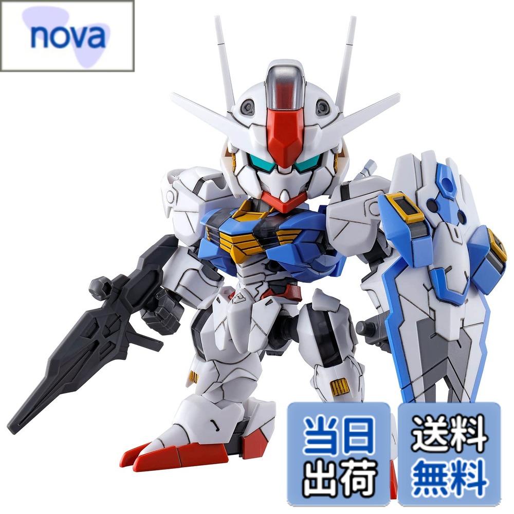 商品情報 商品の説明 ガンダムシリーズ最新作『機動戦士ガンダム 水星の魔女』より、主人公機ガンダム・エアリアルを、SDEXスタンダードシリーズで立体化! ■SDガンダムEXスタンダードならではのデザインアレンジ。 ■大胆なアクションポーズを実現する可動範囲を確保。 ■ディテールや造形の密度感をスタイリッシュに演出。 ■ビームライフル、ビームサーベル、シールドが付属。ライフルは背中に組み付け可能。シールドは分離させて本体肩に接続可能。 主な仕様 (C)創通・サンライズ・MBSbr梱包サイズ: 5.0x21.0x15.0(cm)対象性別: unisexbr素材: プラスチック # 【送料無料】SDガンダム EXスタンダード 機動戦士ガンダム 水星の魔女 ガンダムエアリアル 色分け済みプラモデル ガンダムファンの皆さん、憧れのガンダムを手に入れたくても、作り方や色の塗り方に悩んでいませんか？その悩みを解消するために登場したのが、この「SDガンダム EXスタンダード 機動戦士ガンダム 水星の魔女 ガンダムエアリアル 色分け済みプラモデル」です！色分け済みなので、塗装の手間もなく、すぐに組み立てて楽しむことができます。 独自のデザインアレンジによって、可動範囲が広く、迫力あるアクションポーズを再現可能です。このプラモデルで、物語の世界観をよりリアルに体験することができます。 ぜひ手に取って、あなたの手でガンダムエアリアルを完成させましょう！これまでのガンプラとは一味違う体験が待っています。 ## SDガンダム EXスタンダードの魅力とは？ 「SDガンダム EXスタンダード」は、通常のガンプラとは一線を画す魅力があります。まずはそのデザインアレンジに注目です。SDガンダムというジャンルは、デフォルメされた愛らしい姿が特徴ですが、EXスタンダードシリーズでは、それを更に進化させています。 ガンダムエアリアルのデザインは、繊細なディテールが施されており、通常のプラモデルとは異なる密度感を持っています。これにより、ただの「キット」という枠を超えて、まるでアートのような存在感があります。たとえば、ビームサーベルやシールドは実際の武器としての迫力をしっかり再現しており、リアルさが増しています。 また、可動範囲が広いのもこの商品の大きな特徴です。関節部分が自由に動くことで、さまざまなポーズを取れるため、アクションシーンを再現する際に非常に便利です。例えば、ビームライフルを構えた姿勢や、ダイナミックな戦闘ポーズなどが簡単に取れるため、SNSでそのアクションをシェアする楽しみも広がります。 ## 組み立てやすさと色分け済みの利便性 プラモデルは組み立てる際に手間がかかることがありますが、このモデルは「色分け済み」だからこその利便性があります。組み立てが簡単なので、初心者でも短時間で完成させることができます。これにより、日々の忙しい生活の中でも、ちょっとした空き時間に作業を進めることができるのが魅力です。 さらに、色分けされていることは、見栄えを良くするだけでなく、塗装の失敗を心配する必要がないという安心感も与えてくれます。たとえ初めてのプラモデル制作でも、しっかりとした仕上がりを楽しめるため、特にお子さんやプラモデルに不安を感じている方に適しています。 また、指示書がわかりやすく、パーツごとに分けられているので、どこから始めれば良いかが一目でわかります。これにより初めての方でも、すぐに組み立てを始められます。プラモデル作りが初めての方でも安心して楽しむことができ、完成したときの達成感をしっかり味わうことができるのです。 ## 商品の仕様と注意点 SDガンダム EXスタンダード ガンダムエアリアルは、明確な仕様が設けられています。まず、梱包サイズは5.0×21.0×15.0cmとなっており、持ち運びも便利です。これにより、友人とのプラモデル制作会やイベントへの持参も簡単です。 対象性別はユニセックスで、大人から子供まで幅広い層に楽しんでいただける商品です。また、素材はプラスチックで作られており、軽量で扱いやすくなっています。 注意点としては、組み立てパーツは小さいものが含まれているため、小さいお子さんがいる家庭では注意が必要です。そのため、制作の際には大人の目の届くところで行うことを推奨しています。 最後に、完成後は部品が壊れないように扱うことも大切です。特に可動部分は動かしすぎると壊れる可能性があるため、丁寧に扱うことを心がけましょう。このような注意点を持って、楽しいプラモデル制作を進めていきましょう。 ## どこで楽しむか？イベントや展示の楽しみ方 完成したガンダムエアリアルは、自宅で飾るだけではなく、多くの場面で楽しむことができます。例えば、友人たちとのプラモデル展示会やコミュニティイベントに参加することで、他の愛好者と交流を深めることができます。 イベントでは、自分が作ったガンプラを見せるだけでなく、他の方の作品を見て学ぶこともできます。他の人の姿勢や技術を観察することで、自分のスキルを向上させる良い機会です。また、他のファンと意見を交わすことで、新しい発見が生まれるかもしれません。 さらに、SNS投稿もおすすめです。あなたが作ったガンダムエアリアルの写真を投稿することで、多くのユーザーにシェアし、フィードバックを得ることも可能です。さらに、あなた自身がハッシュタグを使って他の愛好者の作品を見て回ることができ、楽しさが広がります。 このように、ガンダムエアリアルを手に入れることで、ただのプラモデル制作を超えた体験が楽しめます。この商品を通じて、ガンダムの世界を存分に楽しんでみてはいかがでしょうか。 ## まとめ - 「SDガンダム EXスタンダード ガンダムエアリアル」は、色分け済みで組み立てやすい。 - 可動範囲が広く、ダイナミックなポーズが可能。 - デザインアレンジとディテールが魅力的。 - 幅広い年齢層に楽しめるユニセックス仕様！ - 初心者でも安心して楽しめるガンプラ。 - 他のファンとの交流が楽しめるイベント参加もおすすめ。 - あなたの手で、ガンダムエアリアルの世界を体験してみよう！