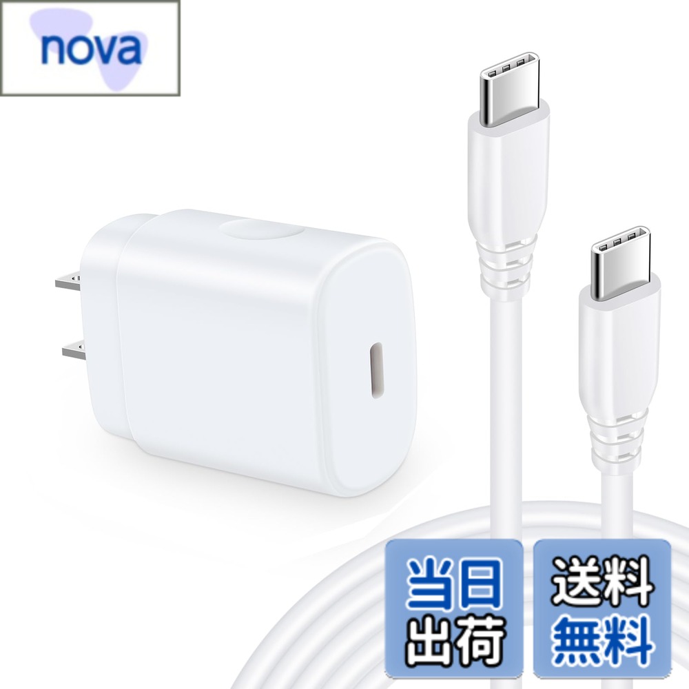 新品！SHARP AQUOS wish3 SH-M25 本体と充電器のセット 楽天市場】aquos wish3 sh-m25（AC式充電器｜バッテリー・充電器