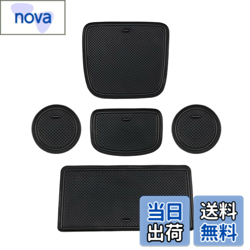 商品情報 商品の説明 主な仕様 【車種専用】ヤリスクロス、型式：MXPJ10/MXPB10/MXPJ15/MXPB15、年式：R2.8?、グレード：X/G/Z/ハイブリッドX/ハイブリッドG/ハイブリッドZ/X Bパッケージbr【材質】柔らかいゴムを採用することで、車のトレイ等にスマートフォンや鍵等を置く場合等、運転中のカタカタ音の防止や傷防止に出来ますbr【実用性・滑り止め】ラバーマットの表面に模様のデザインが加わり、滑り止め効果が良好で、置いてあるものに対してクッション性が良くてと衝撃吸収の効果があります。スマートフォンや鍵などの小物を置くと、運転中のカタカタ音や収納ポケットの傷を防止しますbr【車種専用・汚防止】車種専用設計で、車内のセンターコンソールの寸法に対応して設計・製作し、元の収納スペースと合致することを保証します。収納スペースの汚れを防ぐbr【簡単装着・水洗い可】センターコンソール、ドリンクホルダーなどの底面に敷くだけの簡単装着、手軽に内装をおしゃれにすることができます。使用し汚れが目立ってきましたら、中性洗剤を用いて水洗いが可能です # 【送料無料】Auovo トヨタ ヤリスクロス ポケットマット(yariscross MXPB10 MXPJ10 2020年?現行)に適合 車内の小物の整理や騒音対策にお悩みではありませんか？運転中にスマートフォンや鍵がカタカタ音を立てると、気が散ってしまうこともありますよね。また、車内の汚れやキズも気になるところ。そんなあなたにオススメなのが、Auovoのトヨタ ヤリスクロス専用ポケットマットです。この製品は、特定の車種にぴったり合う設計で、取り付けも簡単。柔らかいゴム素材を使用しているため、小物を置いた際に発生する音をしっかりと吸収します。これにより、運転中のストレスを軽減し、快適なドライブを実現します。さらに、デザイン性にもこだわりがあり、車内のインテリアをおしゃれに演出。安心してお使いいただける商品です。実用性が高く、洗浄も容易なので、長くご利用いただけます。いかがですか？この機会にぜひ、あなたの車をもっと快適にしてみませんか？ ## 高品質の素材と設計が生み出す優れた機能性 Auovoポケットマットは、高品質な柔らかいゴム素材を採用しています。この素材により、運転中の音が吸収され、車内が静かで快適な空間に変わります。また、車種専用設計のため、ヤリスクロスのドアポケットやセンターコンソールにぴったりフィットします。このフィット感こそが、他の製品にはない大きな魅力です。様々な小物がきちんと収まるスペースを提供し、無駄な音や動きを防いで安定感をもたらします。例えば、スマートフォンをポケットに置いた場合、急なブレーキでもしっかりとその場にとどまります。これにより、緊急時にも安心感が増し、ドライブ中の快適性を大きく向上させます。加えて、ゴム素材は耐久性にも優れ、長期間の使用にも耐えうる品質です。こうした高機能なマットを使えば、あなたの車内環境が劇的に変化することでしょう。 ## 装着が簡単でメンテナンスも手間いらず このポケットマットは、装着が非常に簡単です。特別な道具や技術がなくても、センターコンソールやドリンクホルダーの底面に敷くだけで完了します。この手軽さは、忙しい日常の中でも手間をかけずに内装をおしゃれに演出できる魅力です。さらに、汚れた場合には中性洗剤を使用して水洗いが可能です。日常的に使っていると、どうしても汚れがついてしまうものですが、洗いやすい点は大きな利点でしょう。万が一汚れが付いた際には、さっと水洗いして元のきれいな状態に戻せます。また、細かい溝があるデザインなので、滑り止め効果も抜群です。これにより、小物がしっかりと固定され、運転中に動くこともなくなります。清潔感を保ちつつ、常に快適なドライブをサポートしてくれるアイテムです。 ## 車内のインテリアをワンランクアップさせるデザイン Auovoのトヨタ ヤリスクロス専用ポケットマットは、機能性だけでなくデザインにもこだわっています。ブラックを基調としたクールなデザインは、どんな車内にもマッチし、シンプルで洗練された印象を与えます。車内がよりおしゃれに、そして個性的に演出されること間違いなしです。運転するたびに視界に入る部分が美しく整えられているのは、ユーザーにとって嬉しいポイントです。このポケットマットを使用することで、好きなアイテムを揃えて、より快適な車内空間を手に入れることができます。大切に乗っている愛車だからこそ、内装にも気を使いたいもの。あなたの車をより特別な空間にするために、ぜひこの商品を取り入れてみてください。 ## まとめ - Auovoポケットマットは、トヨタ ヤリスクロスにぴったりの専用設計です。 - 高品質なゴム素材が、運転中の音をしっかり吸収します。 - 装着が簡単で、メンテナンスも水洗いだけで手間いらずです。 - クールなブラックデザインで、あなたの車内をおしゃれに演出します。 - ぜひ、快適なドライブ環境を手に入れてください。