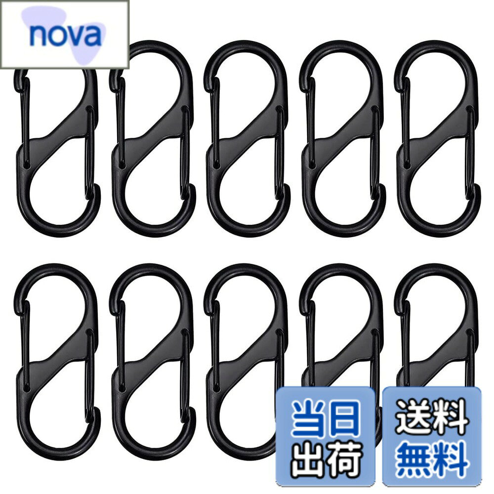 【9月1日ー9月15日まで200円オフ】【送料無料】XSAJU カラビナ S字型 小型 自動ロック 10個セット 亜鉛合金 アウトドア用品 登山 キャンプ用品 (32mm) nova2021-10218689 nova パッケージ画像