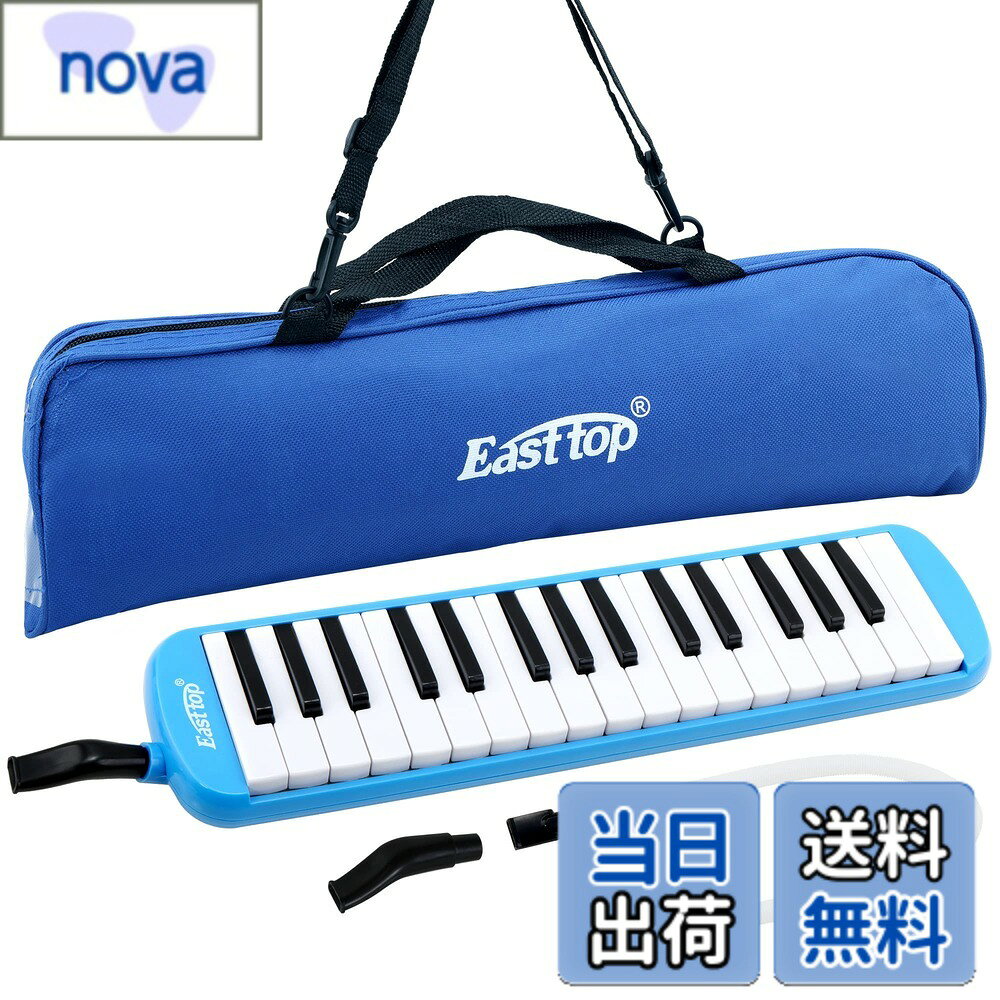 商品情報商品の説明主な仕様 【32鍵盤ハーモニカ】小学校の音楽の授業で使えるスタンダードな32鍵盤ハーモニカ。男の子にも女の子にも好きな色を選んでいただけるよう、豊富なカラーバリエーションをご用意しております。【高品質の製造】メロディオンの命である内部のリードは、折れにくくて錆びにくい特殊リン青銅を使用しており、優れた耐久性を実現しています。【永続音階付き】対応する音符はハーモニカ鍵盤に刻印されており、習得が容易で落としにくいです。【2way使用できる】卓奏用のホースと立奏用の吹き口が付属しますので、届いてすぐにご使用いただけます。【収納ケース付き】持ち運びに便利な取っ手付き！ジッパーを軽く引くだけで開け閉め可能な楽器を守るケース。小さいお子様にもおすすめです。