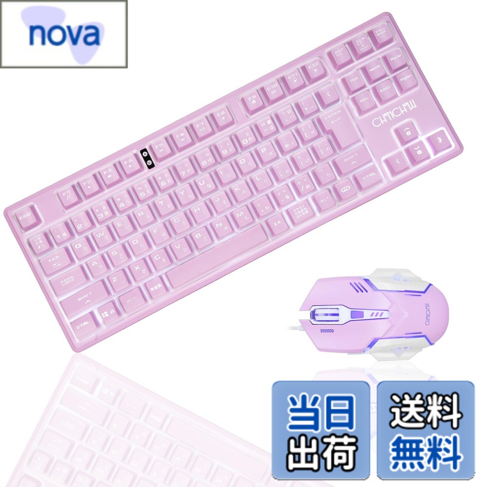 【送料無料】CHONCHOW ゲーミングキーボードマウスセット 仕事用キーボード 日本語配列 光る メンブレン 薄型 LED バックライト ゲーミングキーボード 4段階DPI マウス 19キー防衝突 PC/Windows/Mac OS対応 (パープル)