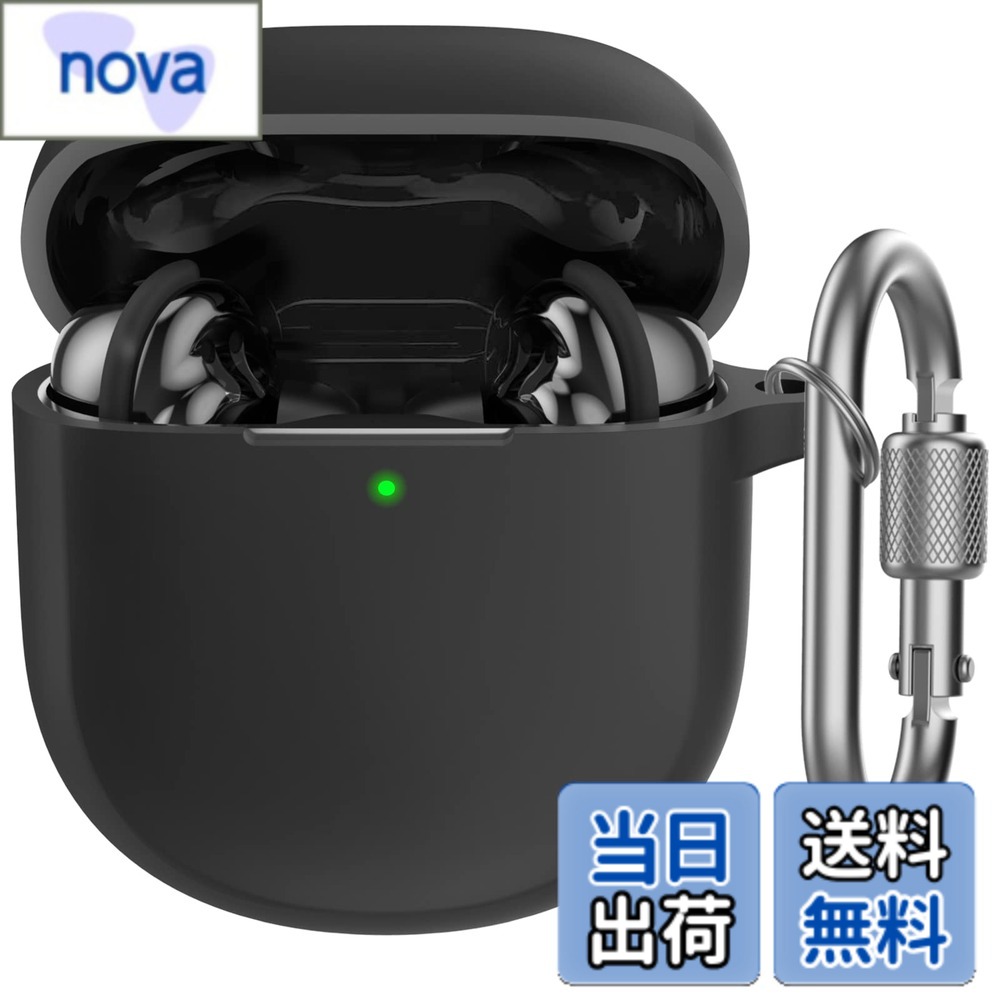 【送料無料】AhaStyle Bose QuietComfort Ultra Earbuds/Earbuds II ケース [前のLEDライトが見える] シリコンカバー 耐衝撃 メタル カラビナ付き 紛失防止 Bose QuietComfort Ultra Earbuds/Earbuds II 適用 (ブラック)
