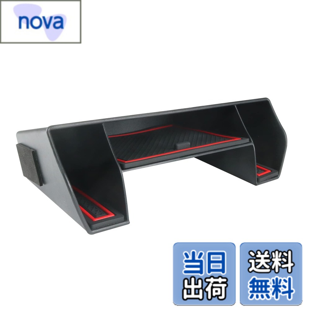 【送料無料】HUAHAO 新型 シビック fl1 fl4専用 フロントコンソールボックス civic フロントコンソー コンソールトレ…